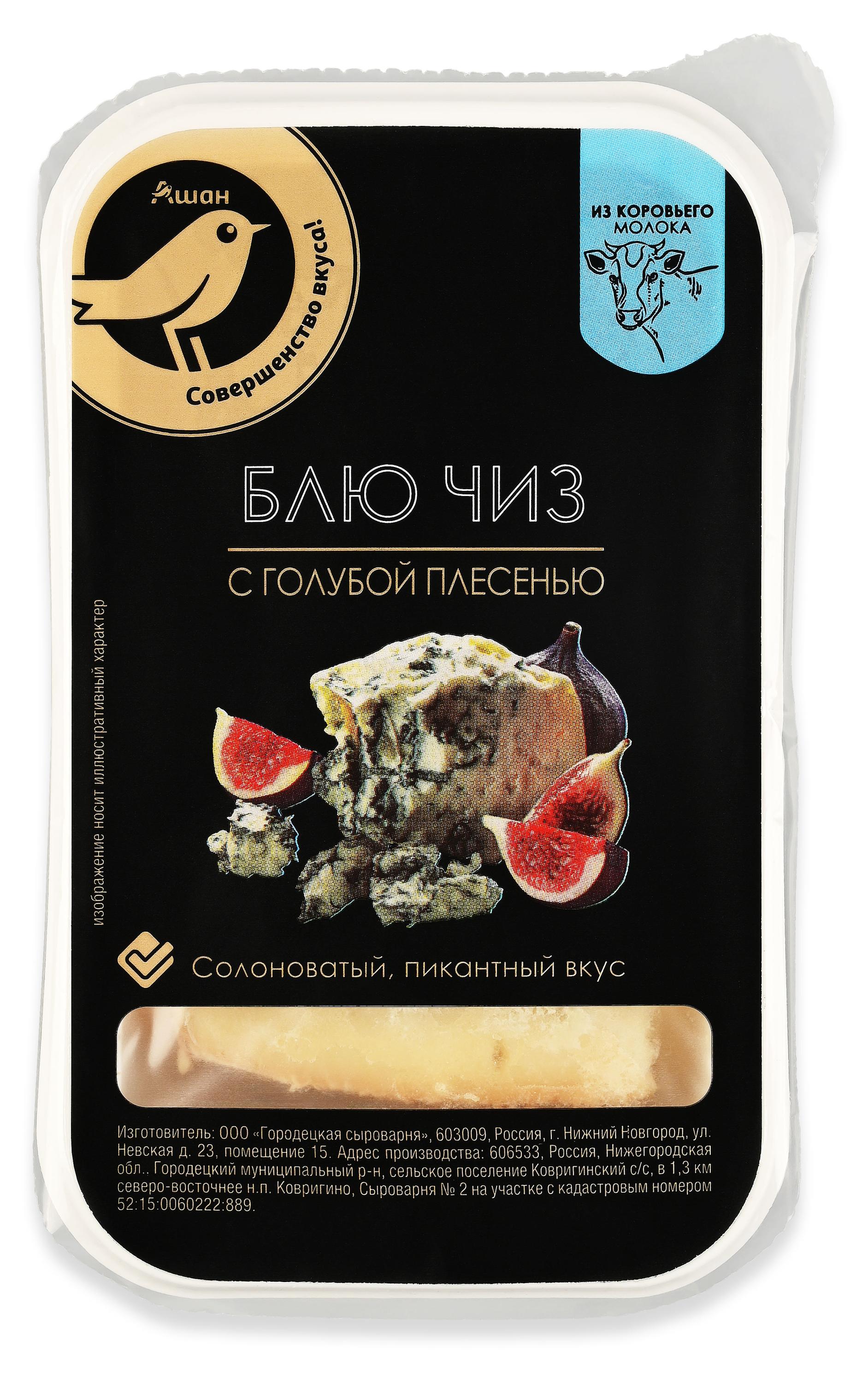 Изображение товара Сыр с голубой плесенью Блю Чиз АШАН Золотая птица 75 г, БЗМЖ