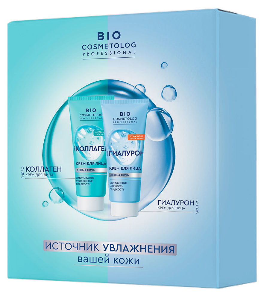 

Набор подарочный Bio Cosmetolog Professional Источник увлажнения вашей кожи Крем для лица гиалурон 50 мл + Крем для лица коллаген 50 мл