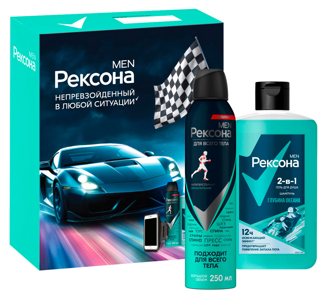 Изображение товара Подарочный набор для мужчин Рексона Men Энергия Уверенности гель для душа шампунь 2в1 спрей дезодор
