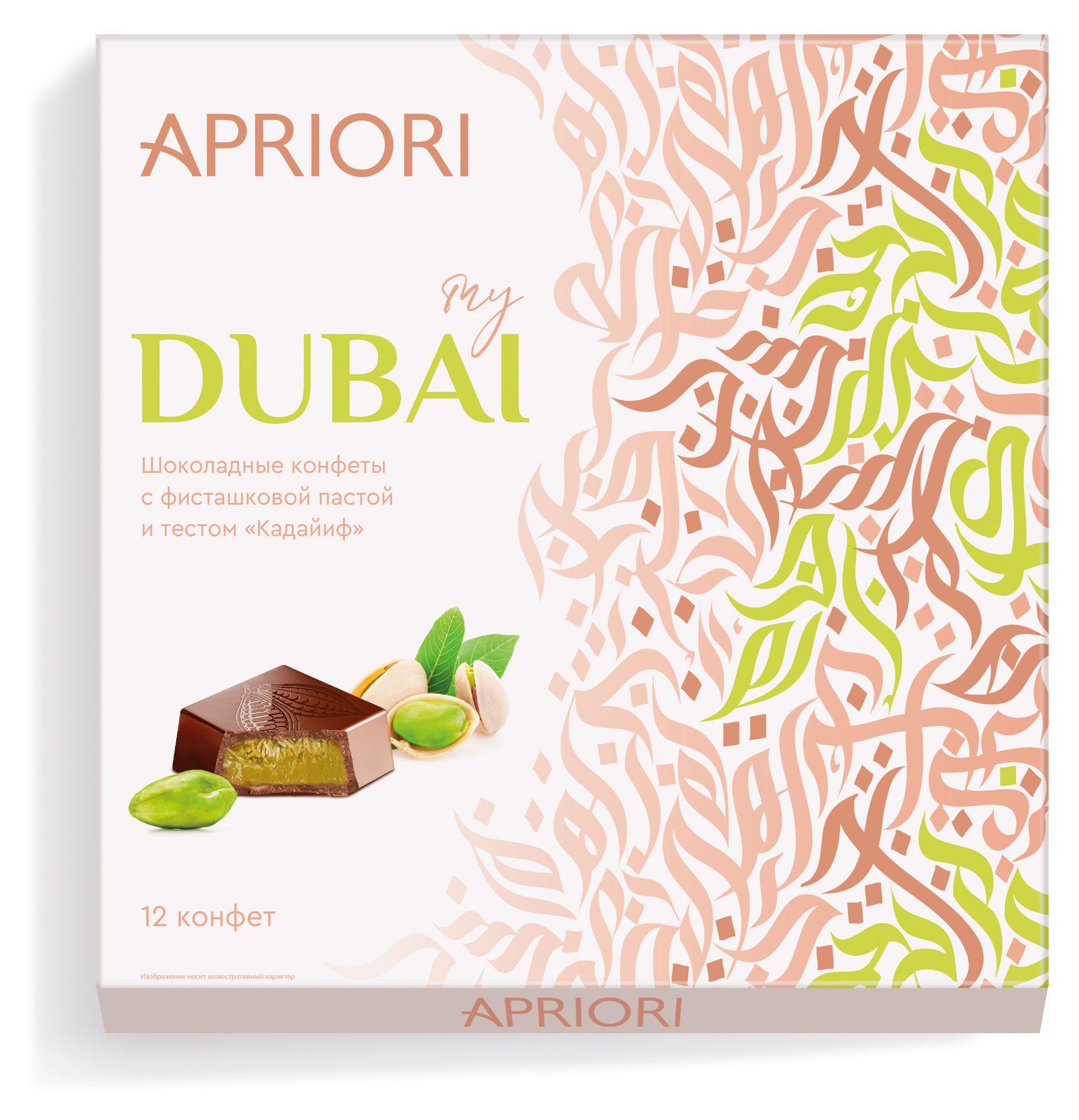 

Конфеты шоколадный Apriori Dubai с фисташковой пастой и тестом Кадайиф, 130 г