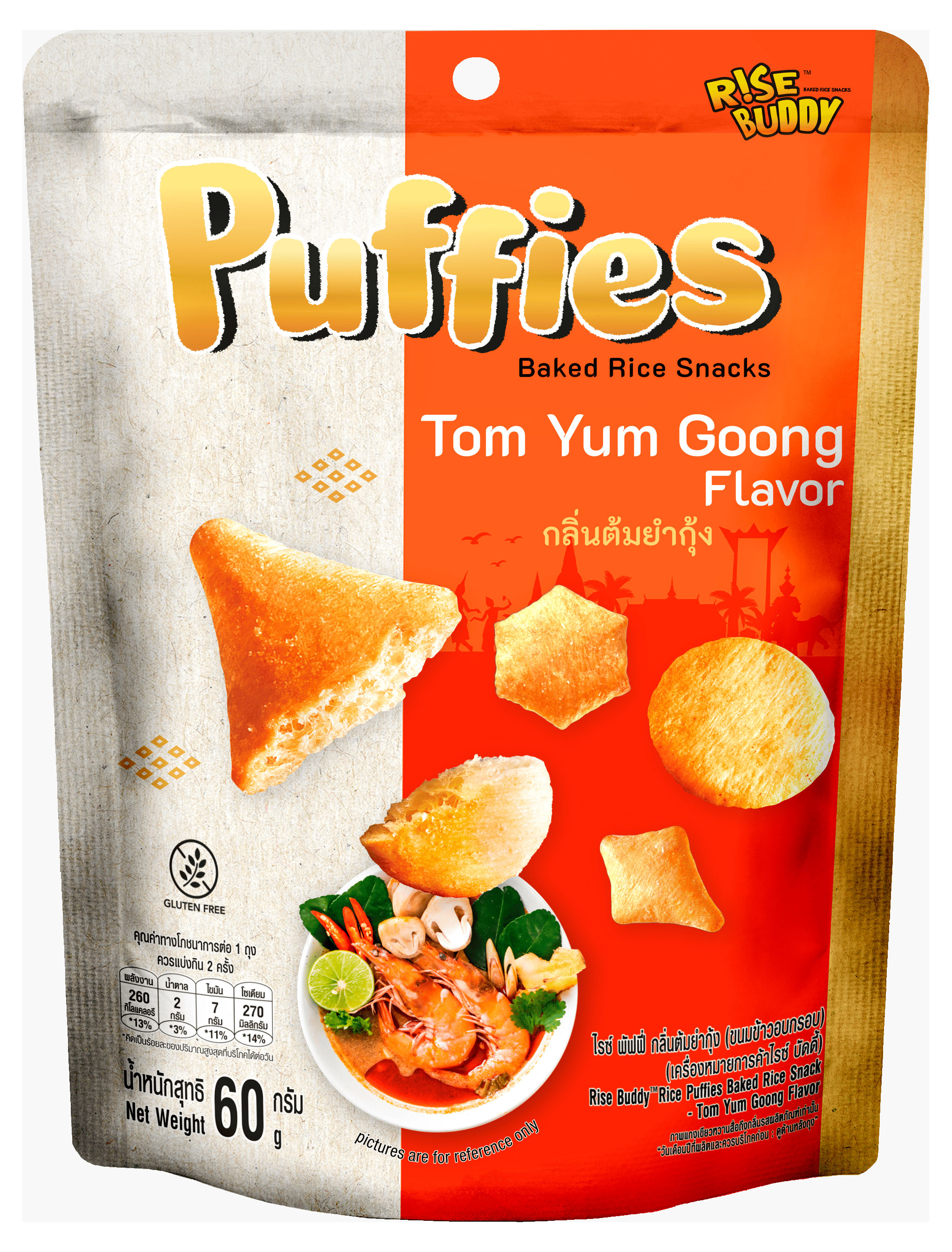 Изображение товара Рисовые снеки R!se Buddy со вкусом Том Ям 60 г натуральные тайские закуски