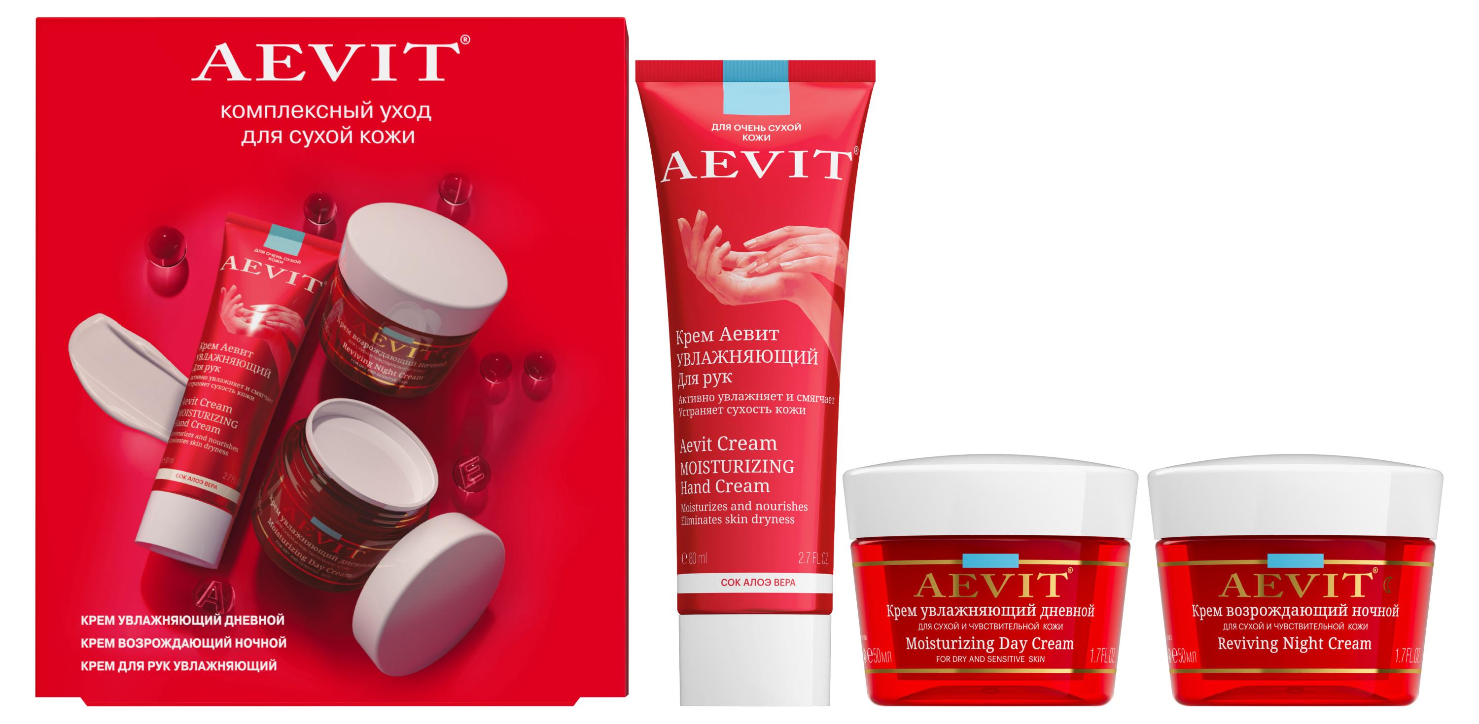 

Набор подарочный для лица и кожи рук Aevit Комплексный уход Крем дневной 50 мл + Крем ночной 50 мл + Крем для рук 80 мл