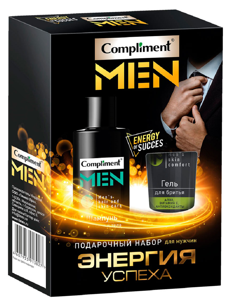 Изображение товара Набор подарочный для мужчин Compliment Энергия успеха Гель для бритья 80 мл + Шампунь для волос и тела 200 мл