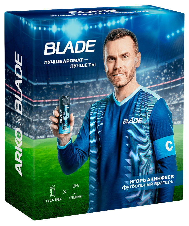 Изображение товара Подарочный набор Arko Men Cool гель для душа и дезодорант спрей 2в1