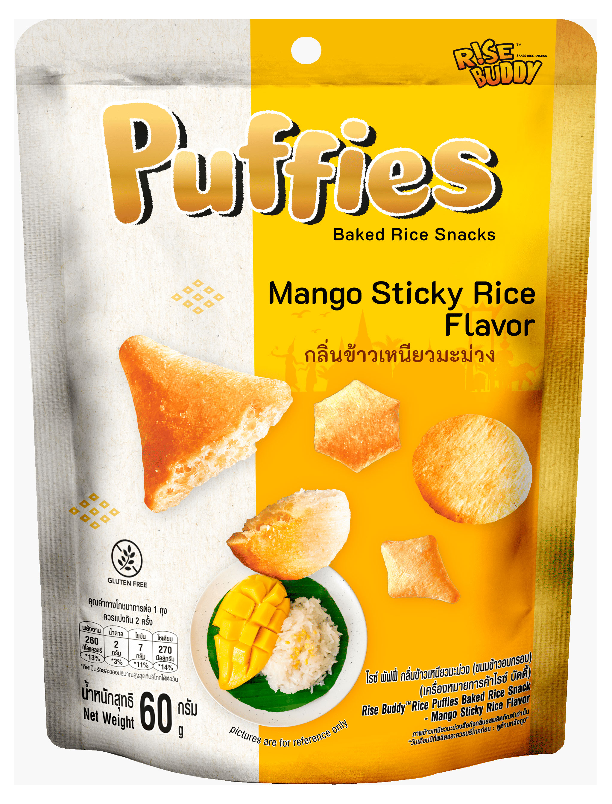 Изображение товара Рисовые снеки R!se Buddy со вкусом манго 60 г полезный перекус тайский продукт