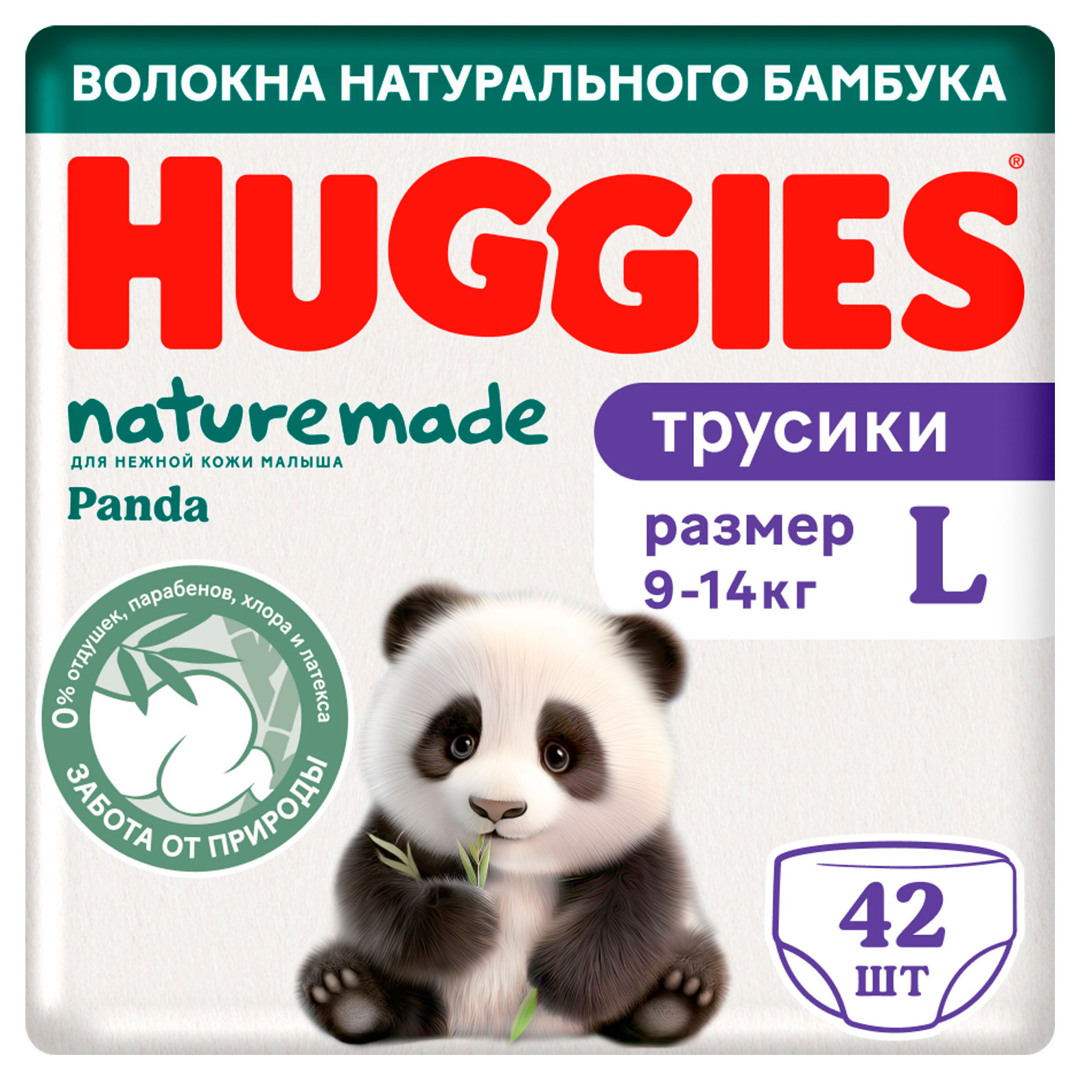

Трусики-подгузники Huggies Naturemade Panda L (9-14 кг), 42 шт