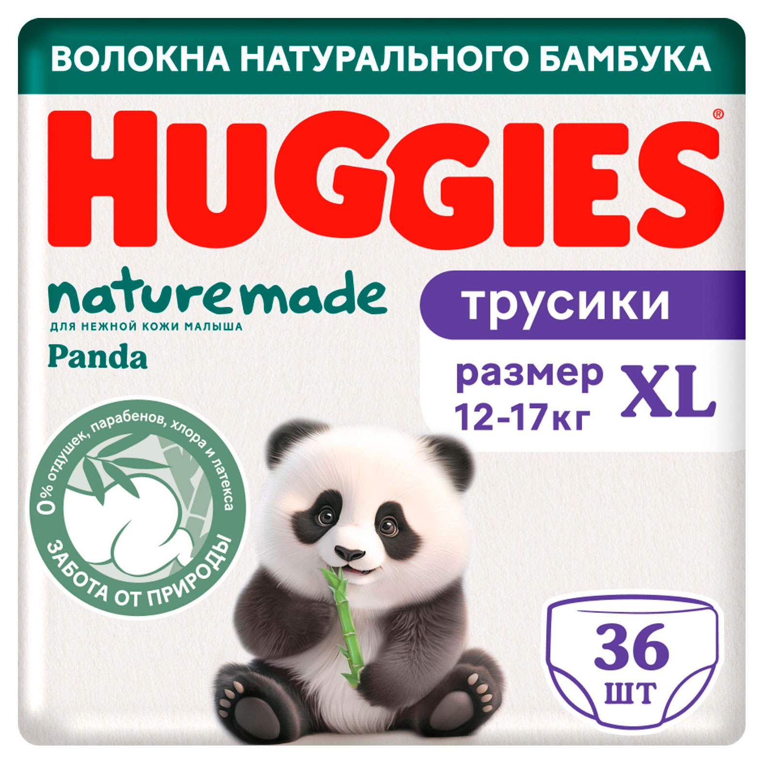 Изображение товара Трусики-подгузники Huggies Naturemade Panda XL, 36 шт для 12-17 кг