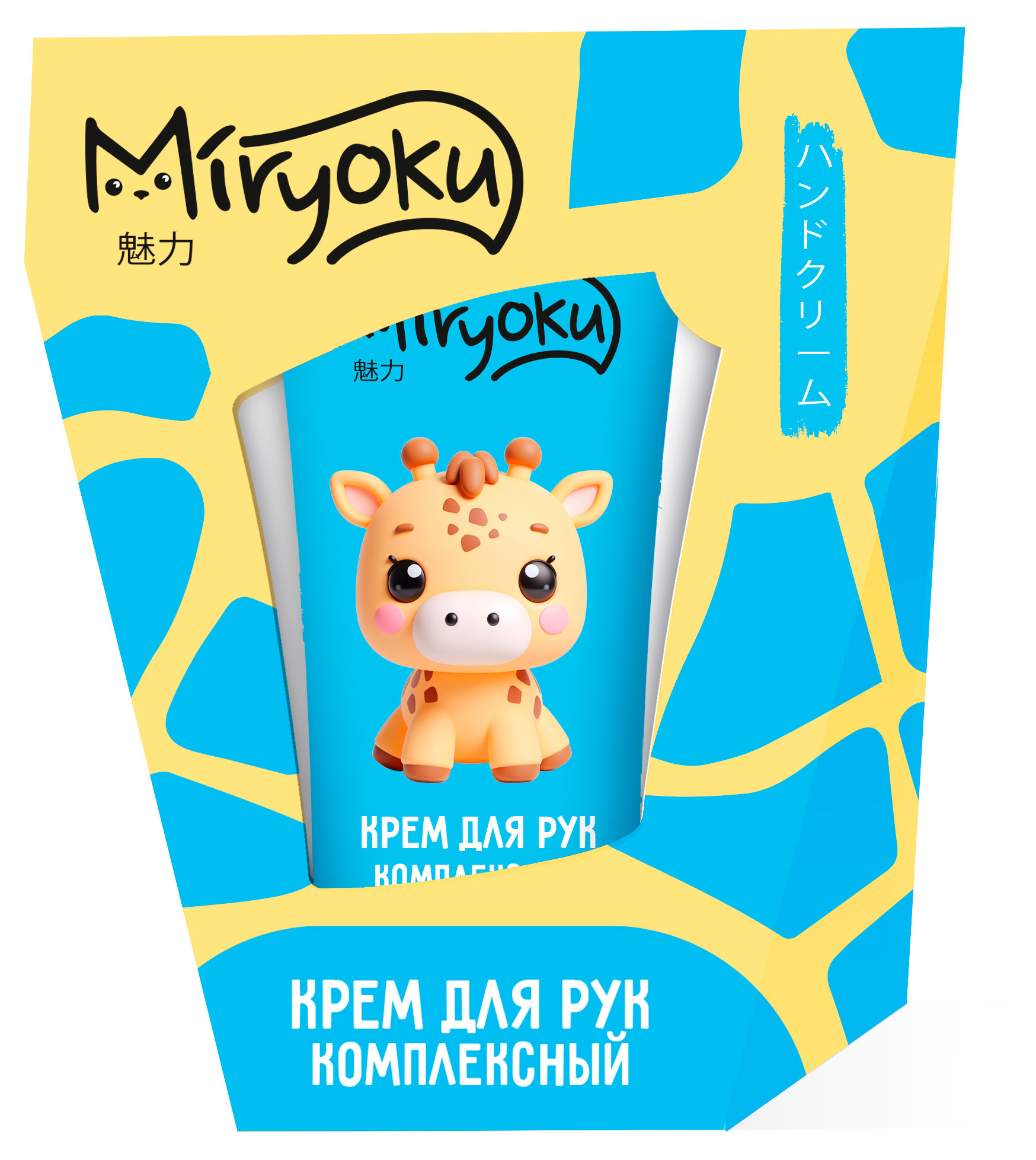 

Набор подарочный Miryoku Крем для рук комплексный 45 мл, 1 шт в ассортименте