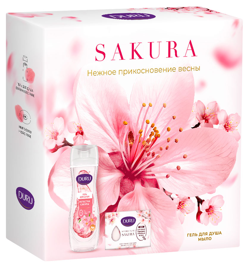 

Набор подарочный Duru Hydro Pure Sakura, Гель для душа 250 мл + Мыло твердое 106 г