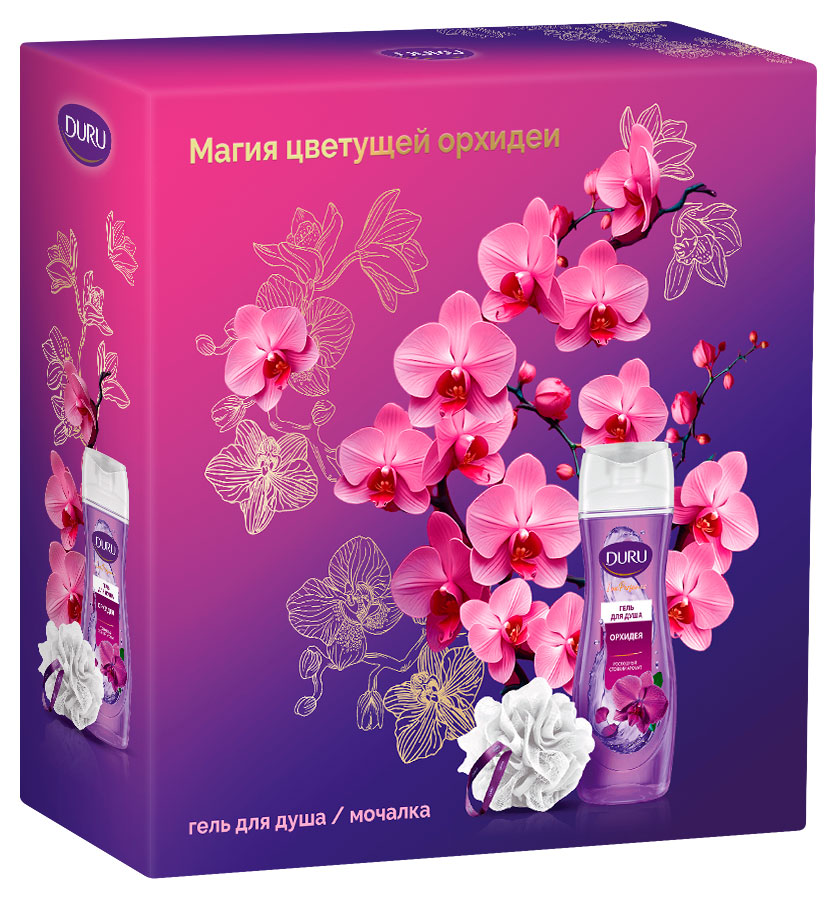 

Набор подарочный Duru Hydro Pure Орхидея, Гель для душа 250 мл + Мочалка