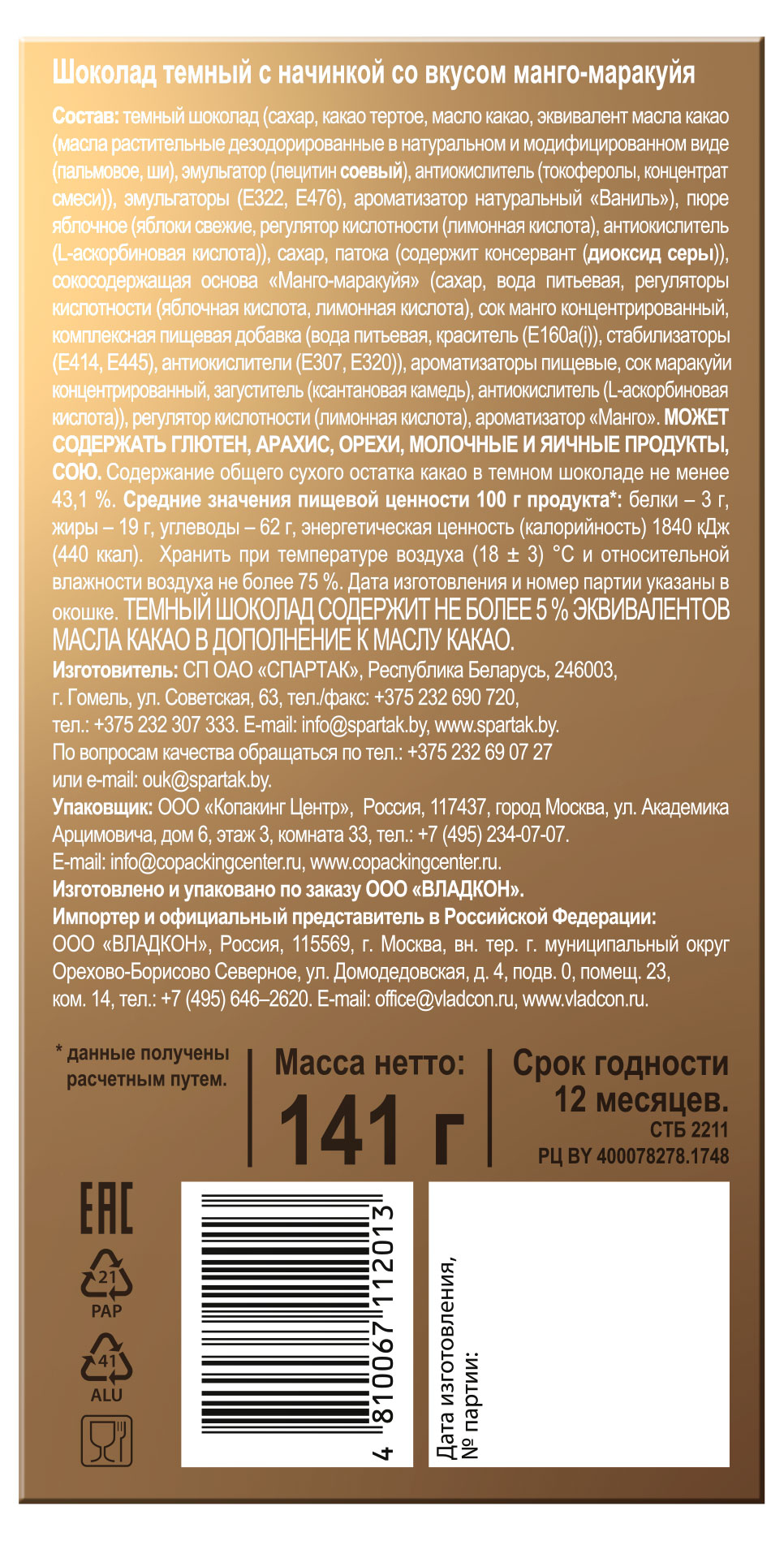 Превью изображения товара