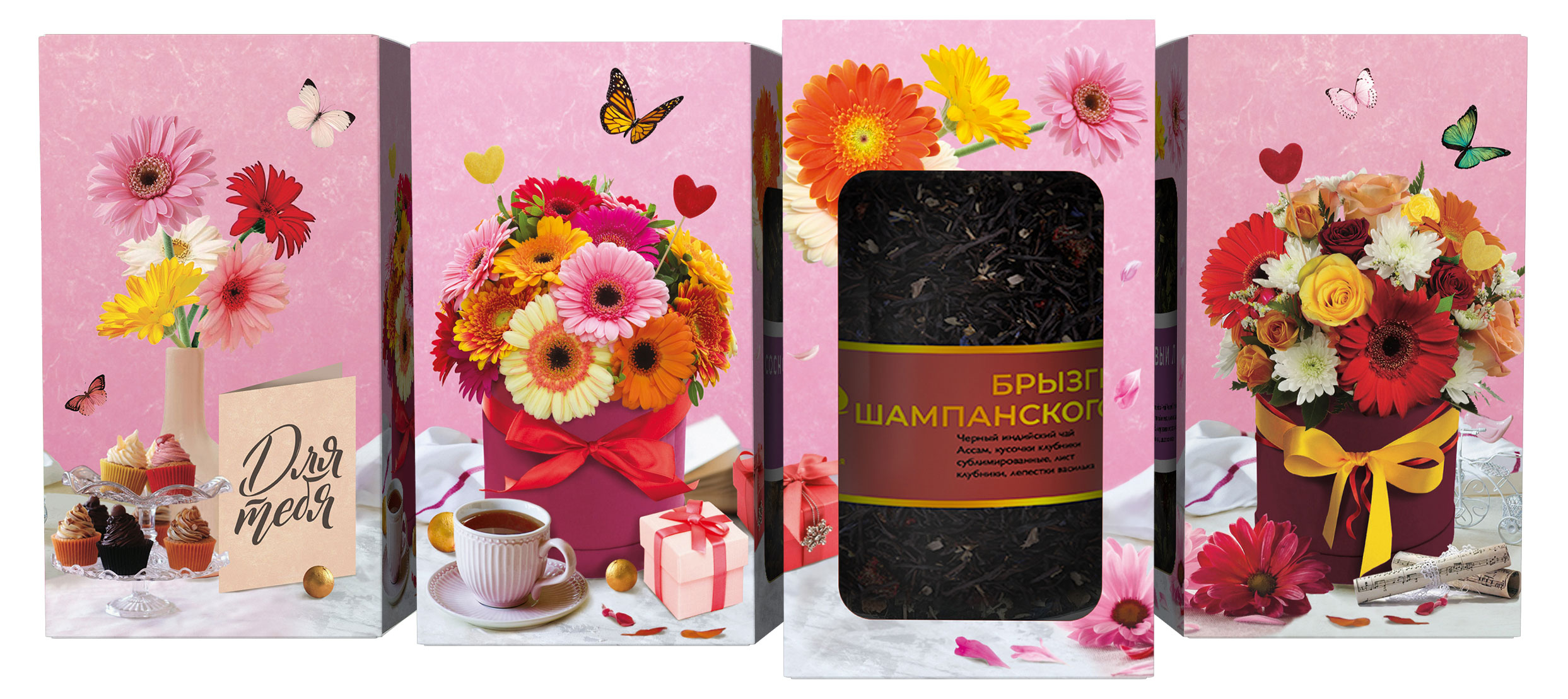 

Чай черный Первая Чайная компания Брызги шампанского, 100 г