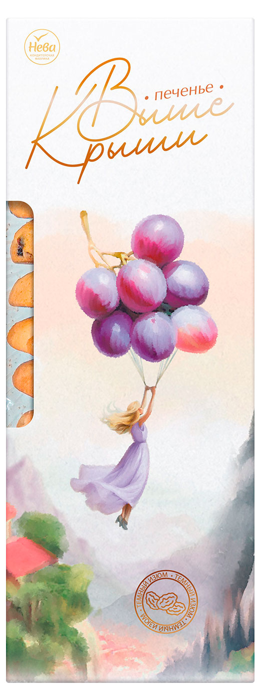 

Печенье сдобное Выше Крыши с изюмом и апельсиновым вкусом, 140 г