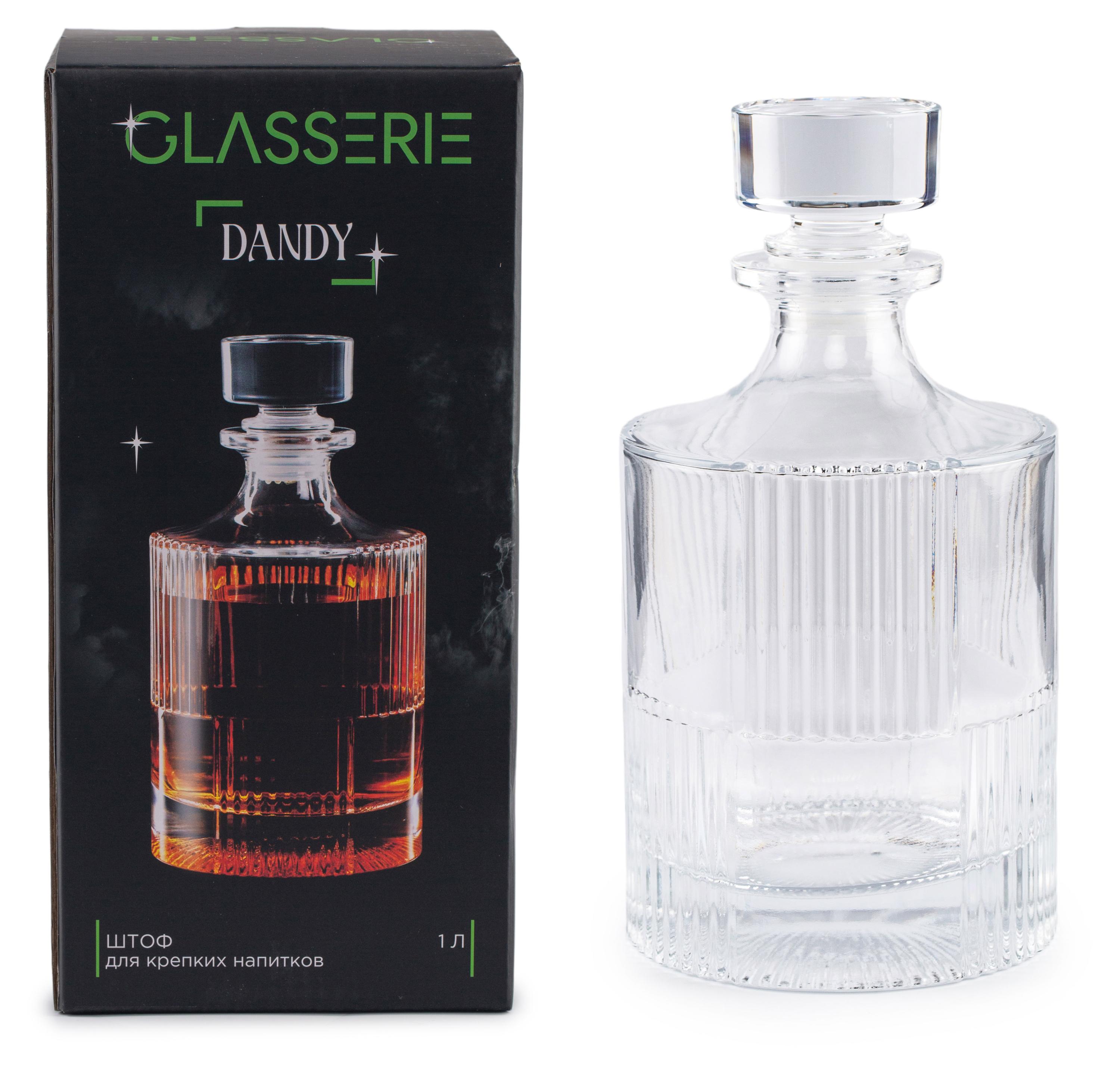 

Штоф для крепких напитков Glasserie Dandy, 1 л
