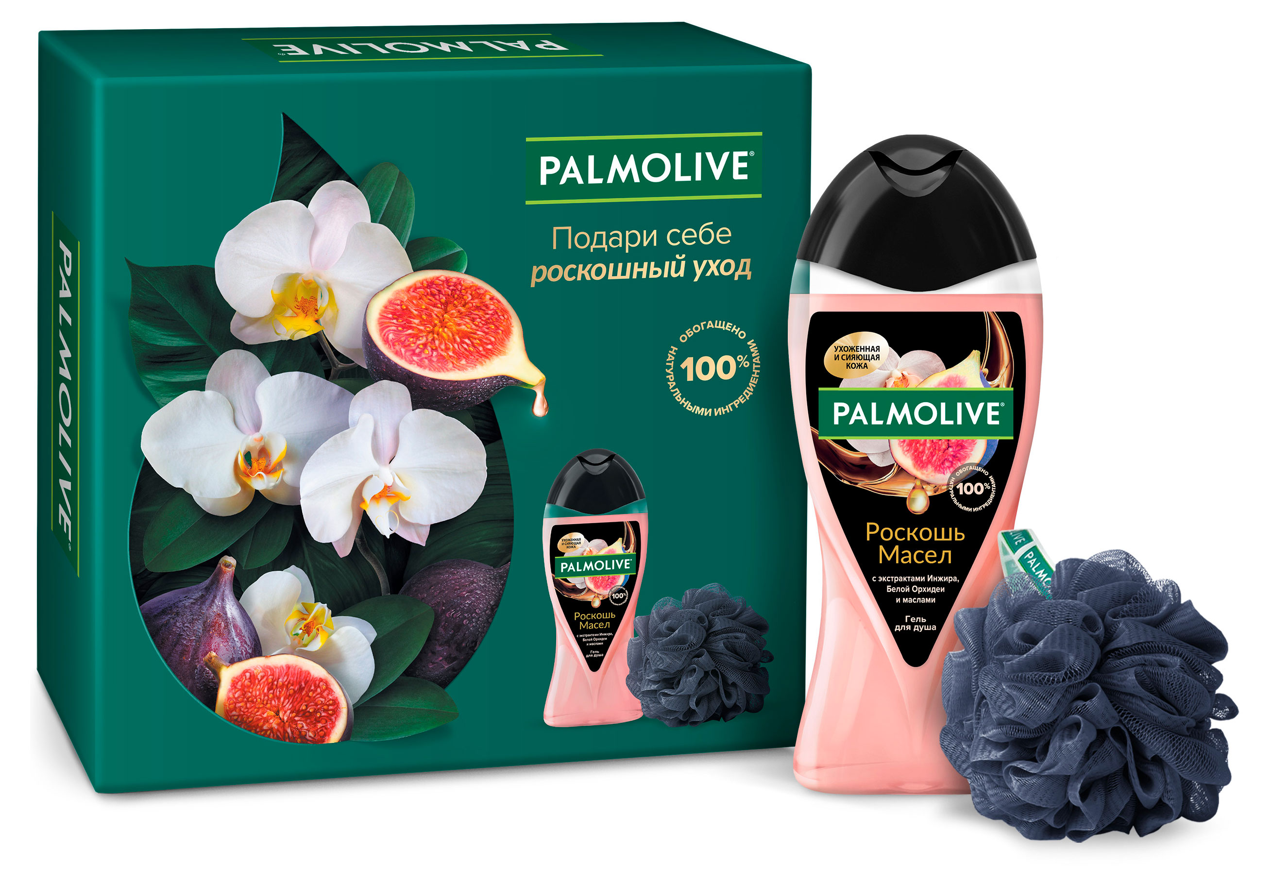 

Набор подарочный Palmolive Роскошь Масел с экстрактами Инжира и Белой Орхидеи, Гель для душа 250 мл + Мочалка