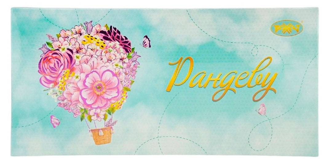 

Набор шоколадных конфет Рахат Рандеву Казахстан, 235 г