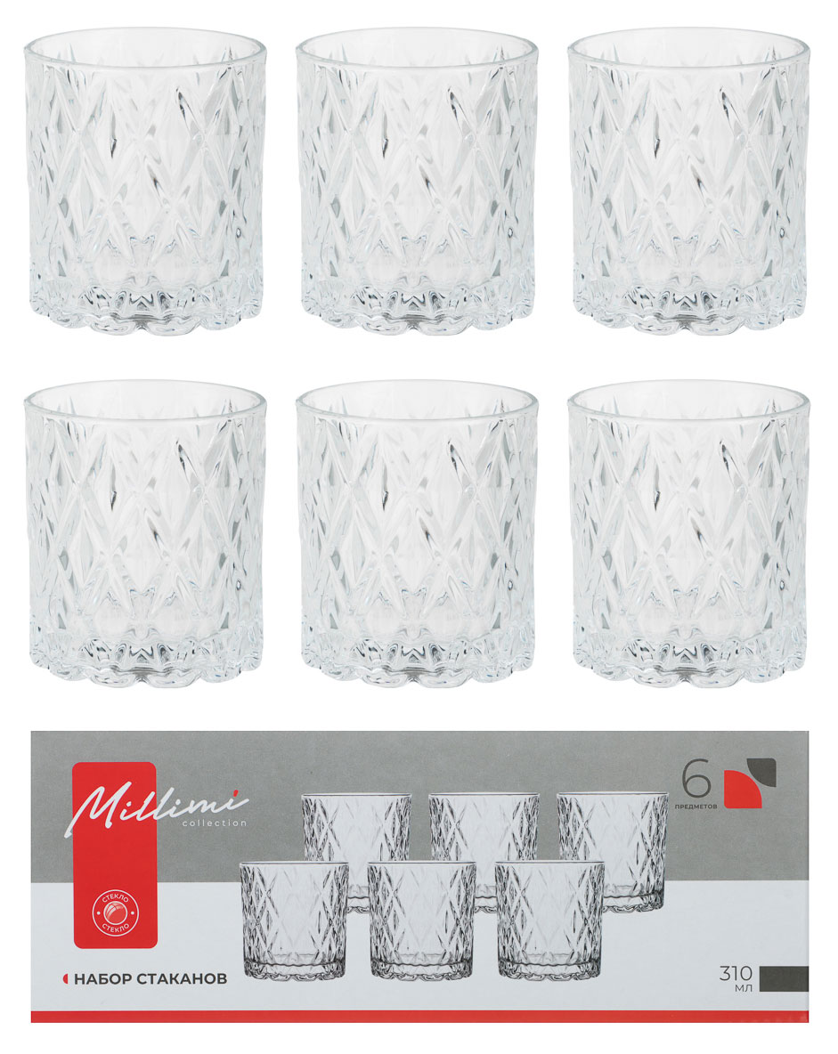 

Набор вращающихся стаканов MILLIMI, 310 мл х 6 шт