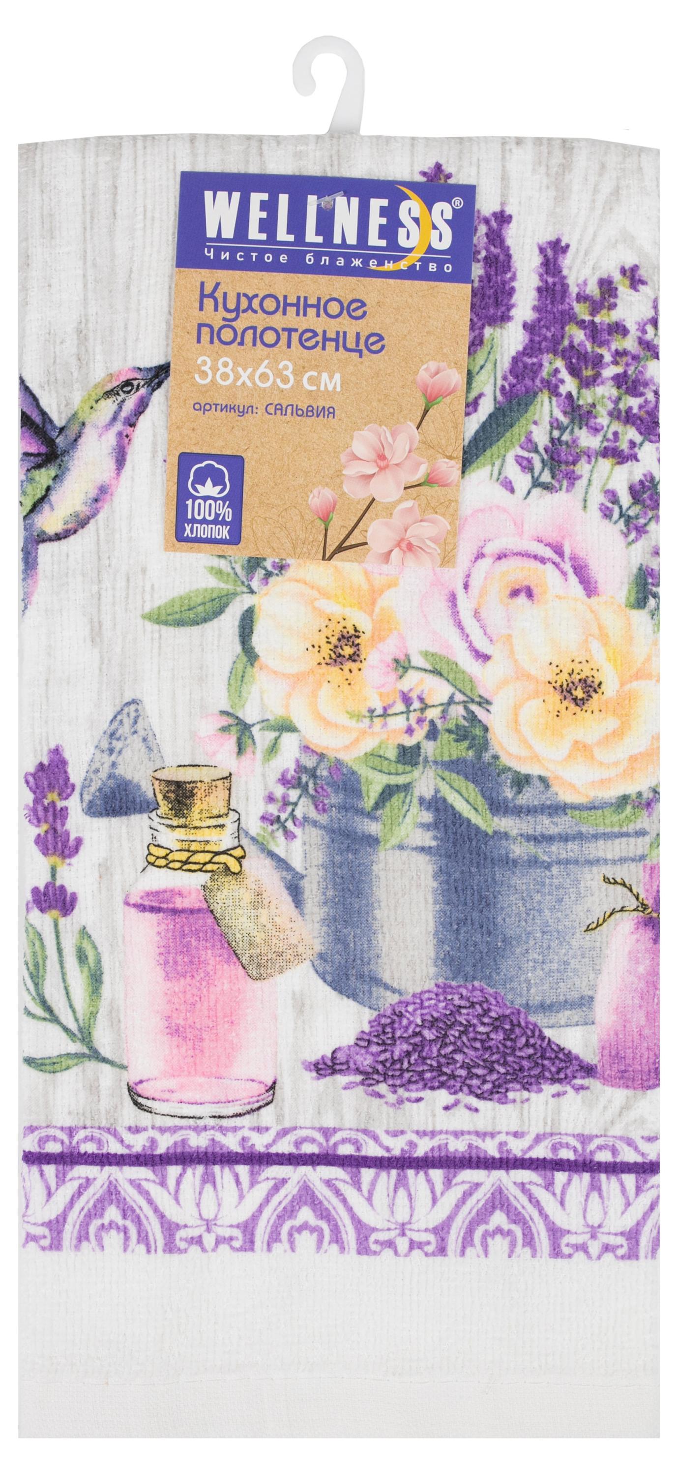 Изображение товара Полотенце кухонное Сальвия 38х63 см хлопок