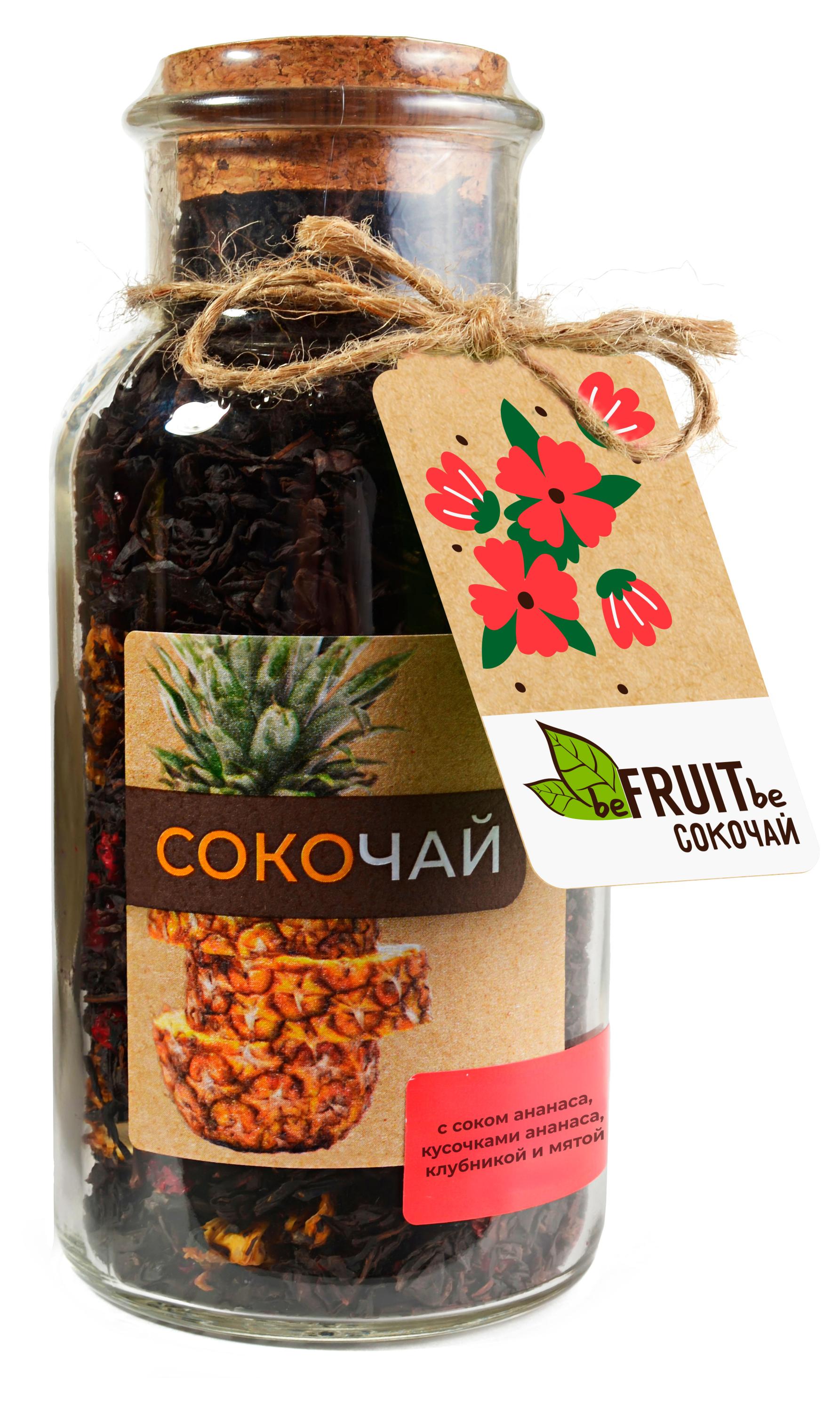 Изображение товара Чай черный beFRUITbe Сокочай ананас-клубника-мята 130 г рассыпной крупнолистовой