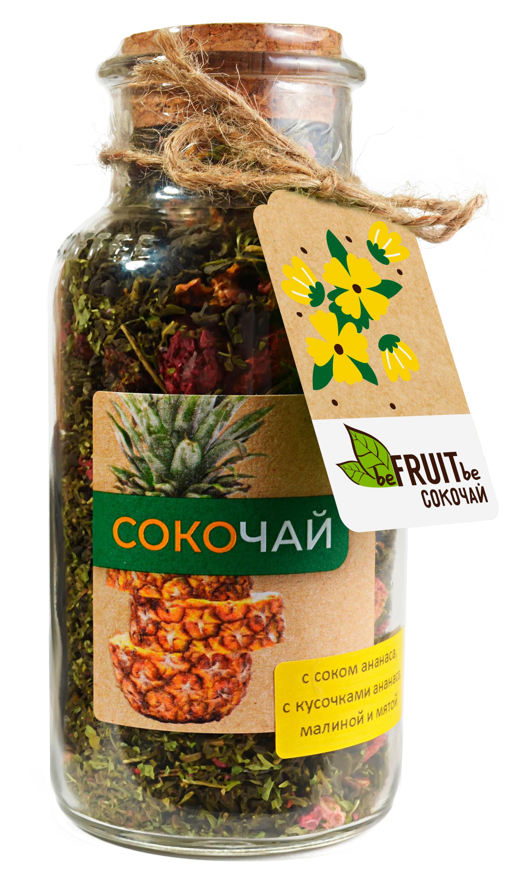 

Чай зеленый beFRUITbe Сокочай ананас-малина-мята, 130 г