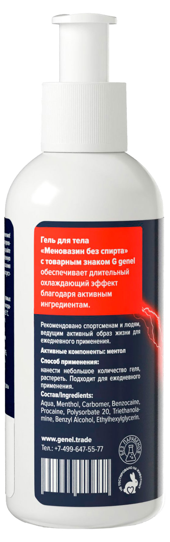 https://www.auchan.ru/files/original/36875253