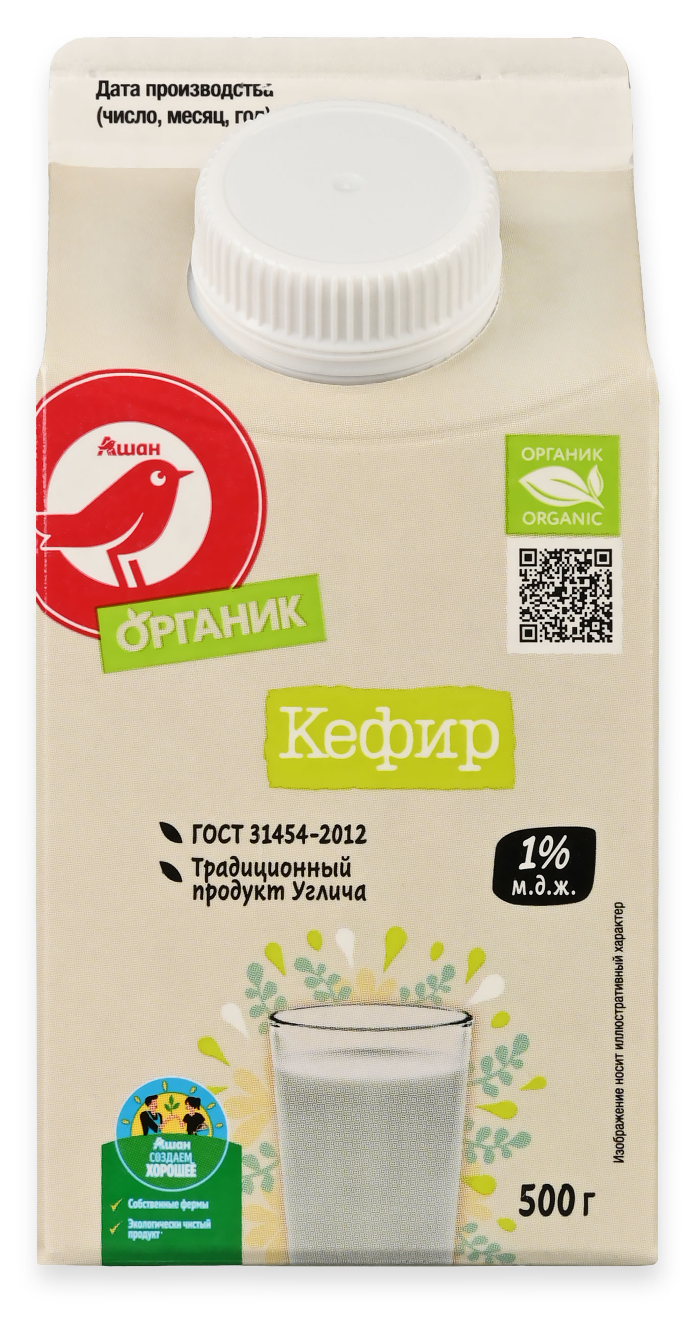 Изображение товара Кефир АШАН Красная Птица Органик 1% 500 г натуральный и полезный