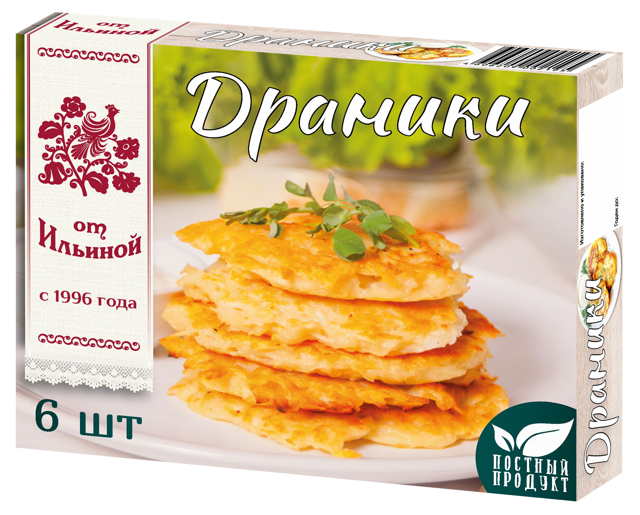 Изображение товара Драники картофельные от Ильиной постные замороженные 240 г