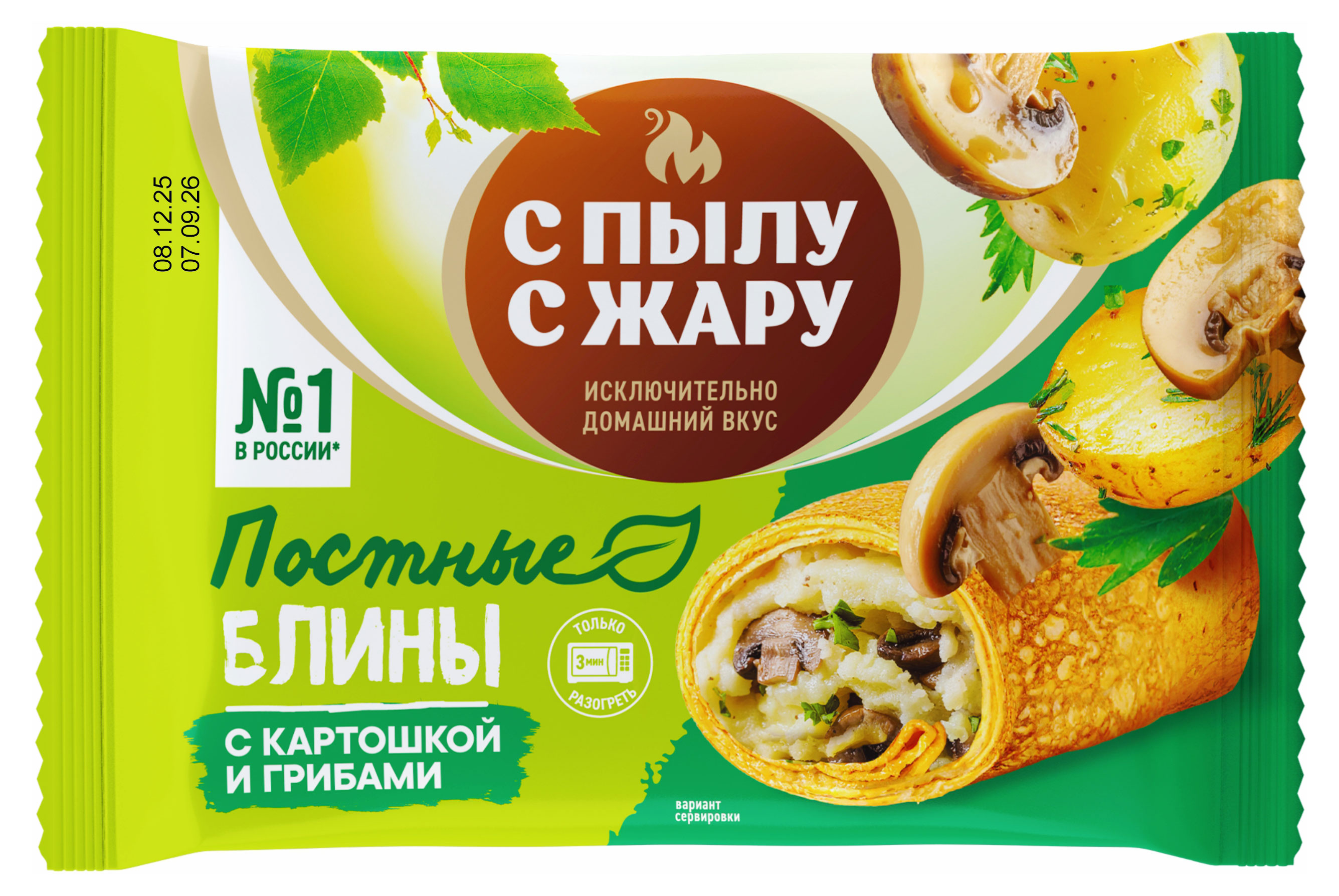 

Блинчики сытные С Пылу с Жару с картошкой и грибами постные замороженные, 280 г