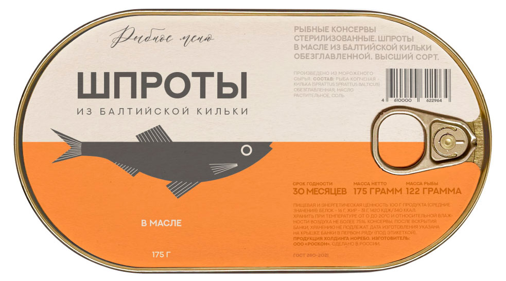 Изображение товара Шпроты Рыбное меню балтийская килька в масле 175 г