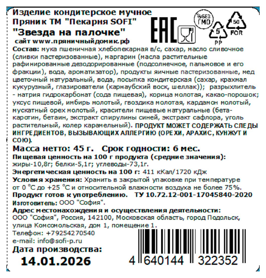 Превью изображения товара