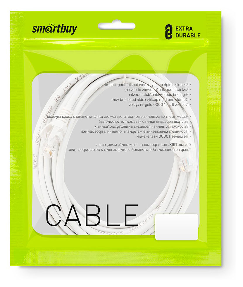 Изображение товара Патч-корд литой SmartBuy UTP 5E 5 м для сети и интернета