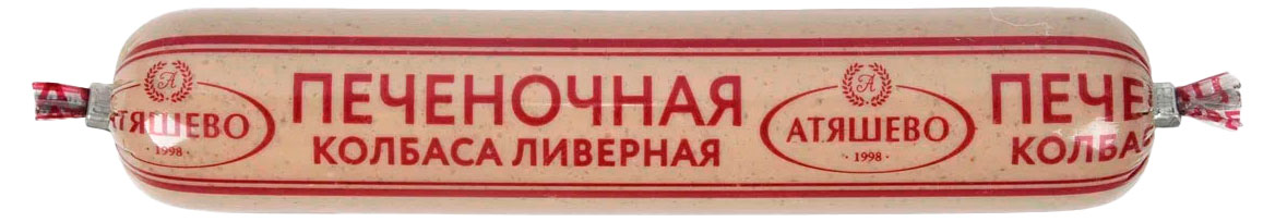 Изображение товара Ливерная колбаса Атяшево Печёночная 250 г натуральный мясной деликатес