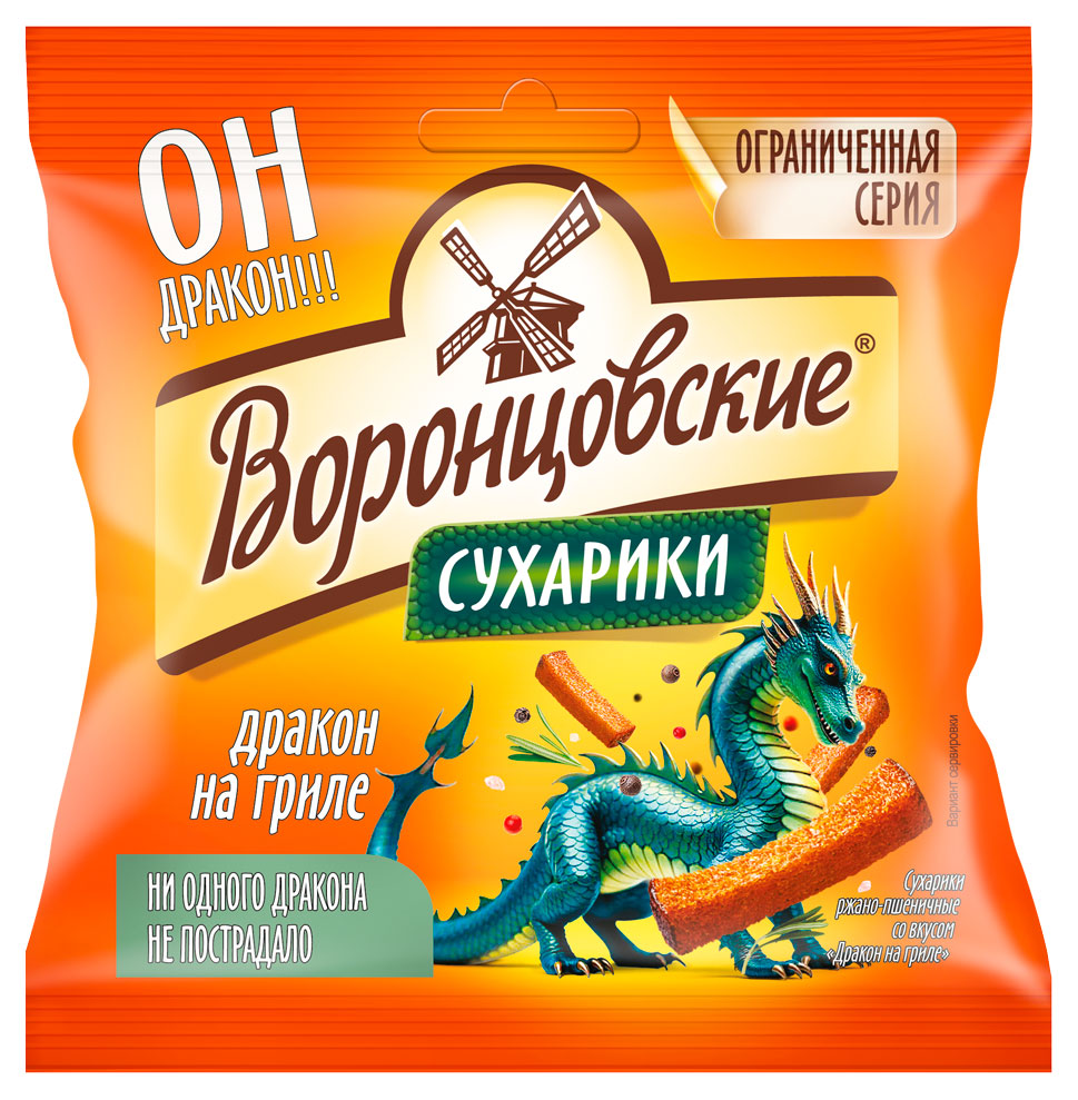 Изображение товара Сухарики ржано-пшеничные Воронцовские со вкусом Дракон на гриле 80 г