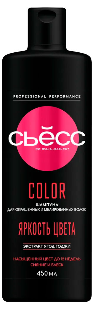 

Шампунь для волос Сьёсс Color для окрашенных и мелированных легкое расчесывание, 450 мл