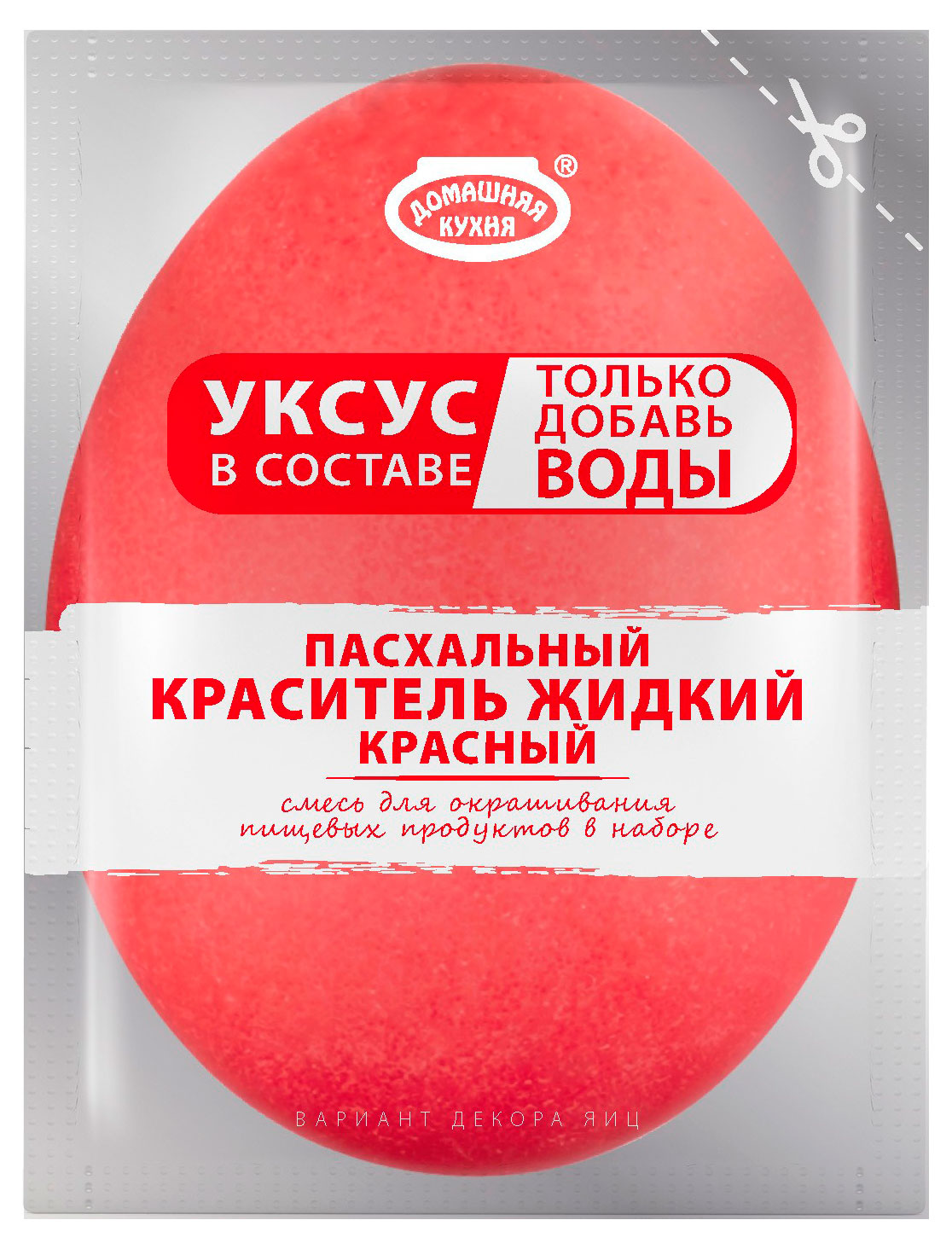 

Краситель для декорирования яиц Домашняя кухня, 20 г в ассортименте