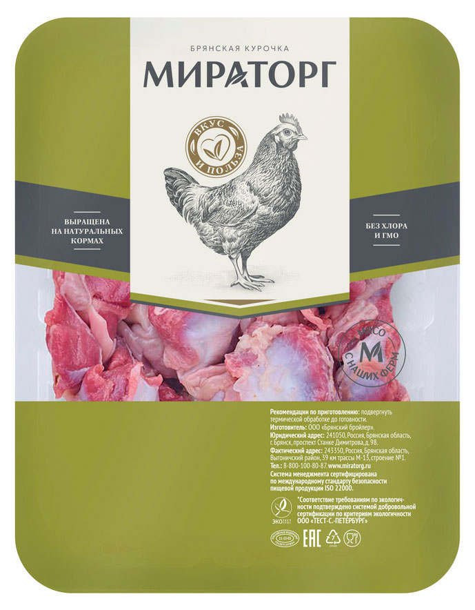 

Желудки цыпленка-бройлера Мираторг, 450 г