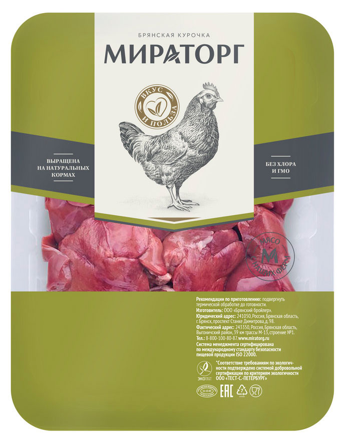 

Печень цыпленка-бройлера Мираторг, 450 г