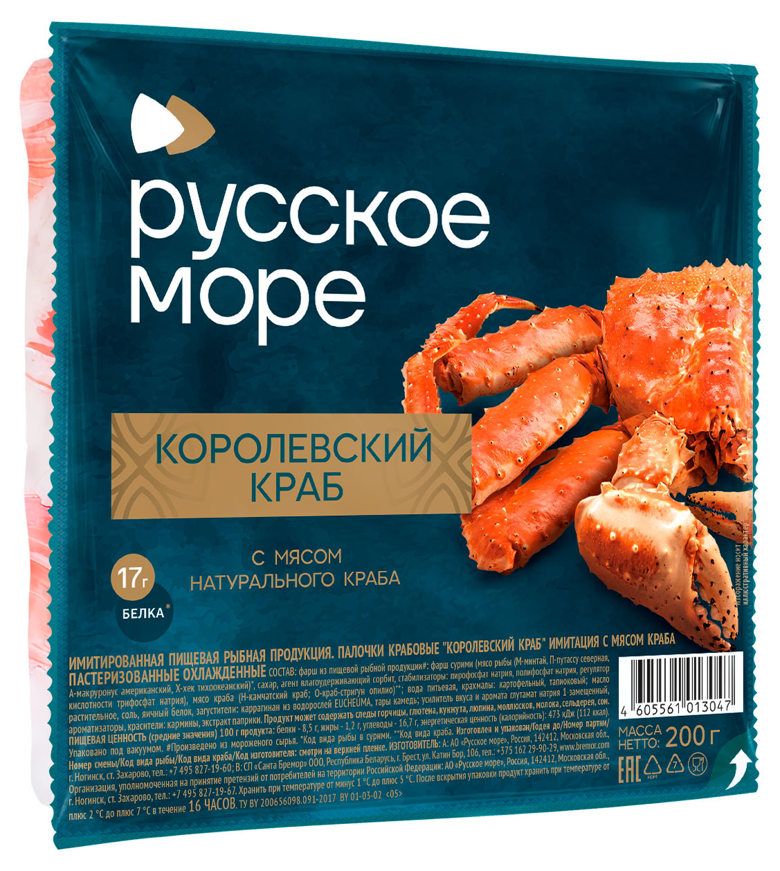 

Крабовые палочки Русское море Королевский краб, 250 г