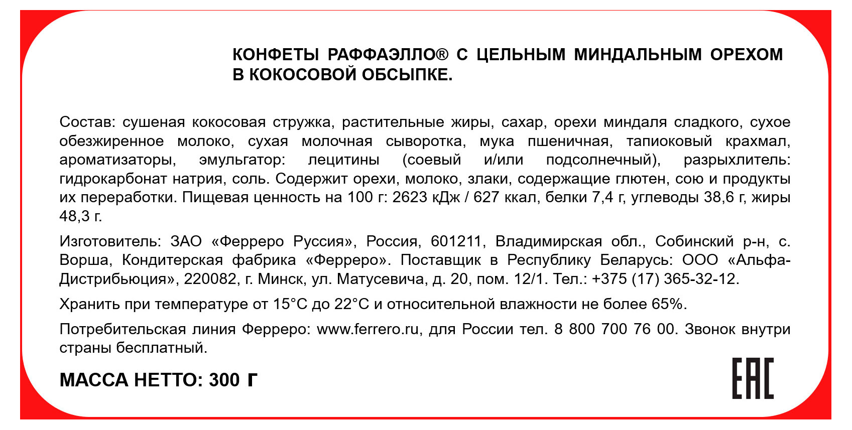 Превью изображения товара