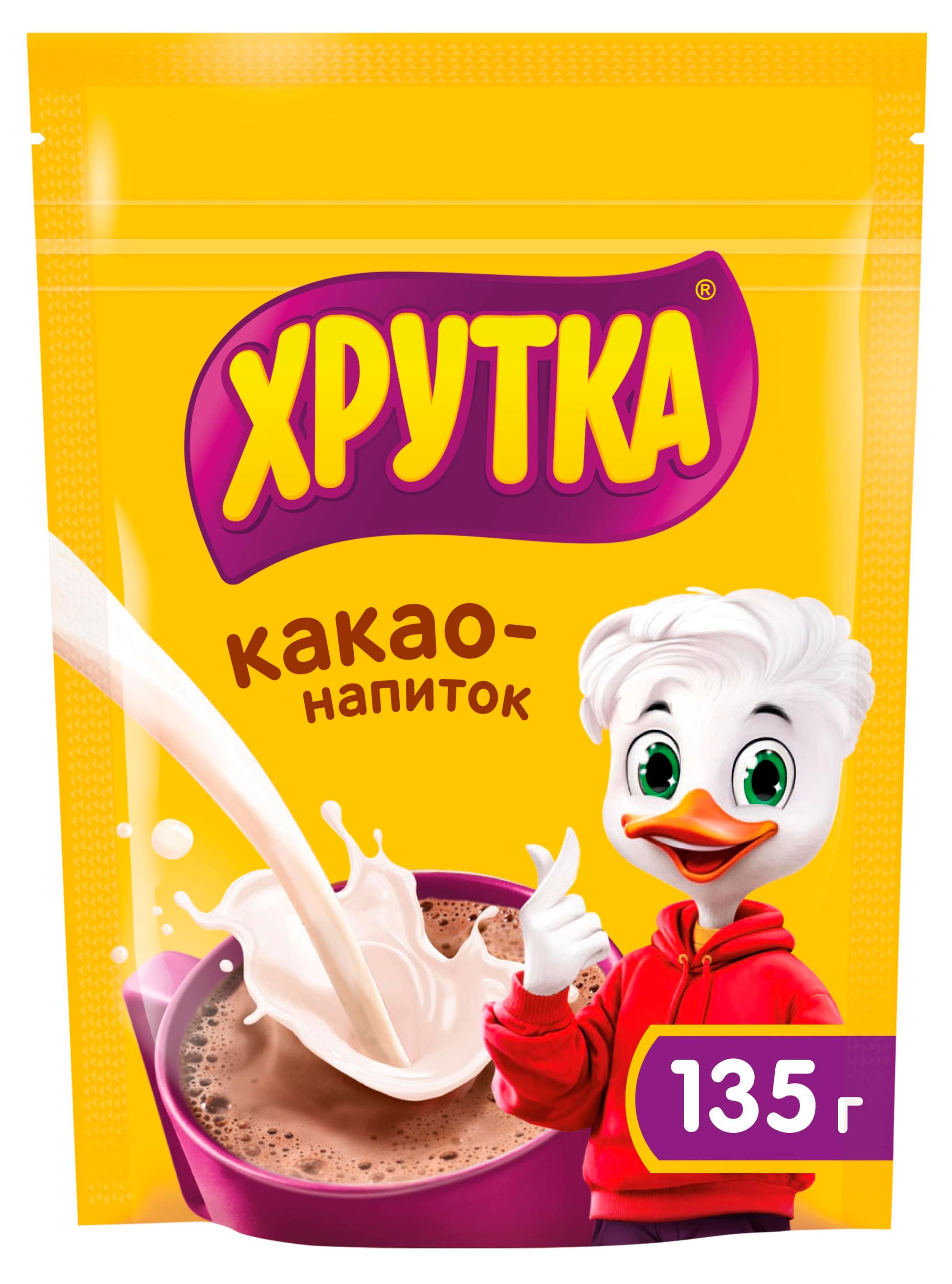 Изображение товара Какао-напиток ХРУТКА быстрорастворимый 135 г - вкусный и полезный завтрак