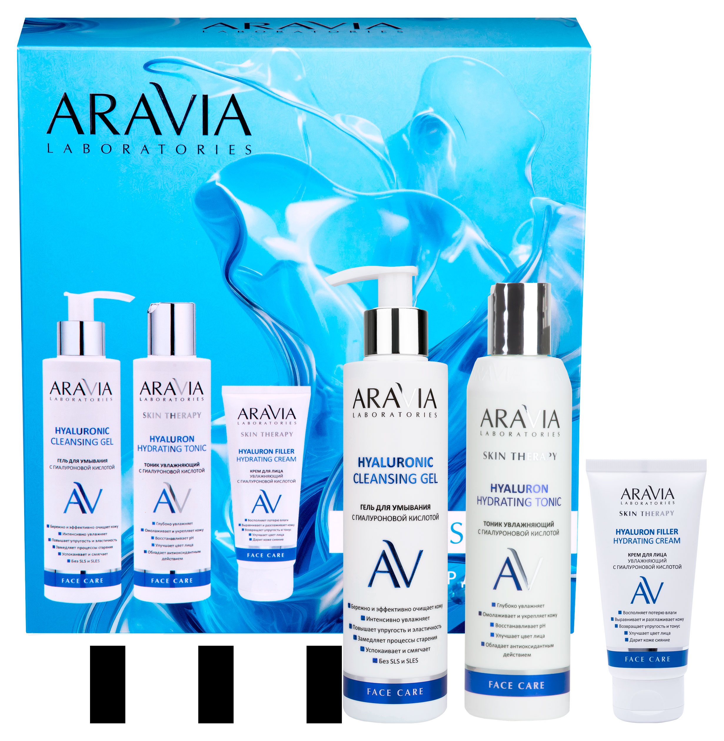 

Набор подарочный ARAVIA Laboratories Aqua Splash для ухода за кожей лица, Гель для умывания 200 мл + Тоник 200 мл + Крем для лица 50 мл