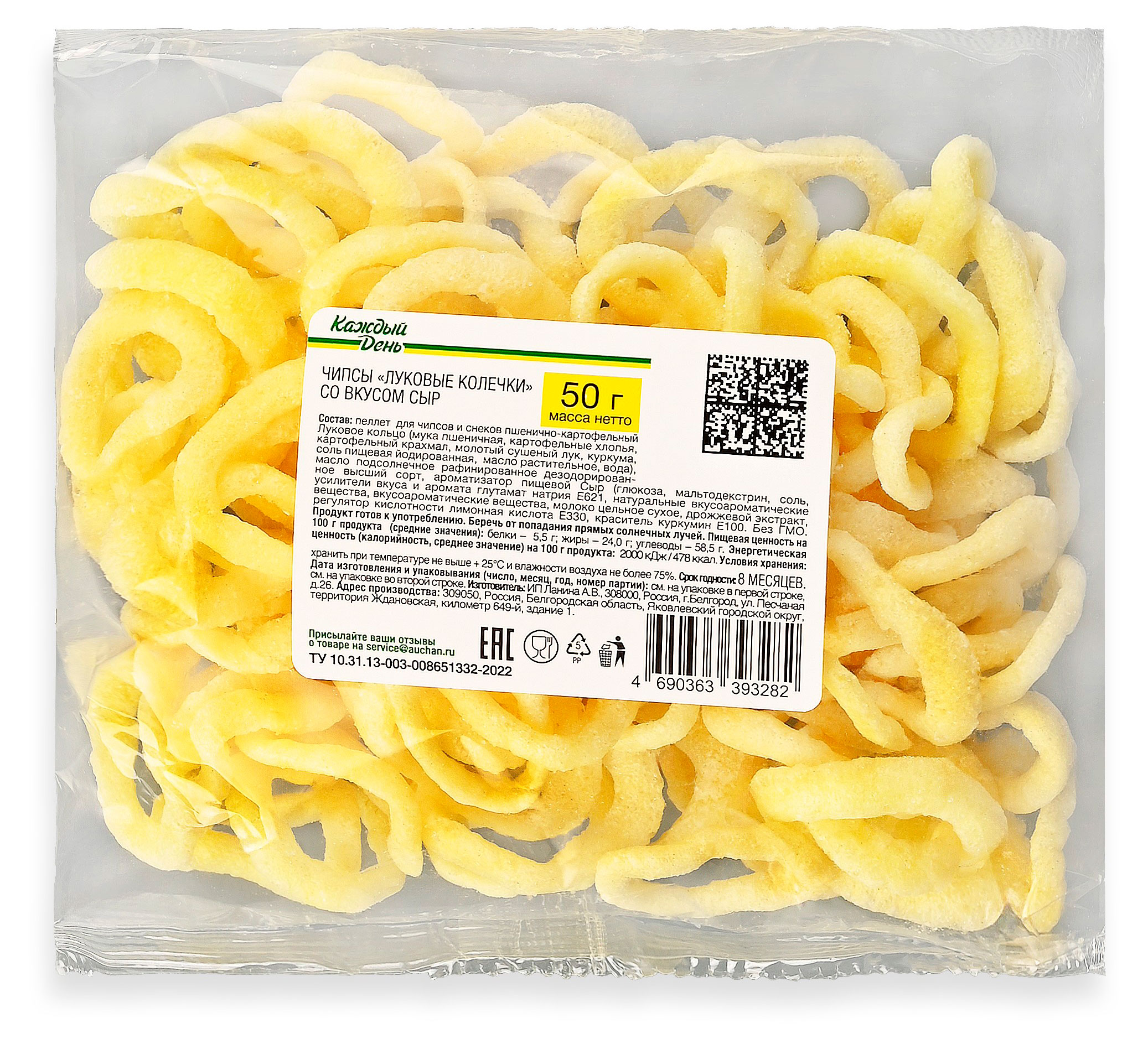

Луковые колечки Каждый день со вкусом сыра, 50 г