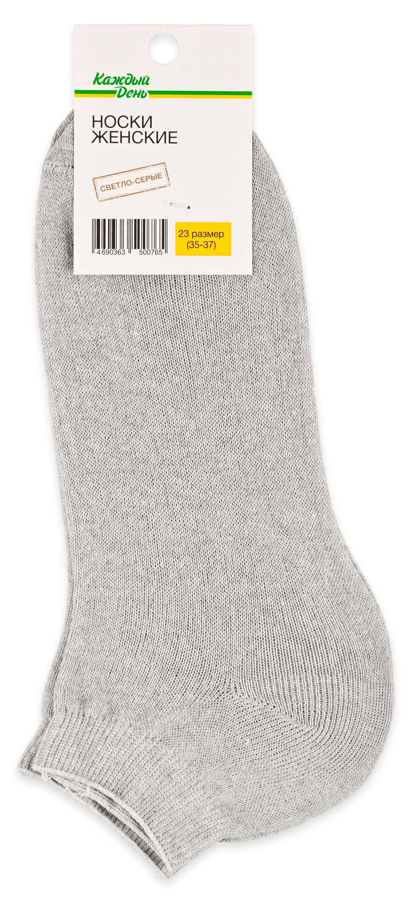 Изображение товара Носки женские «Каждый день» укороченные светло-серые, размер 23