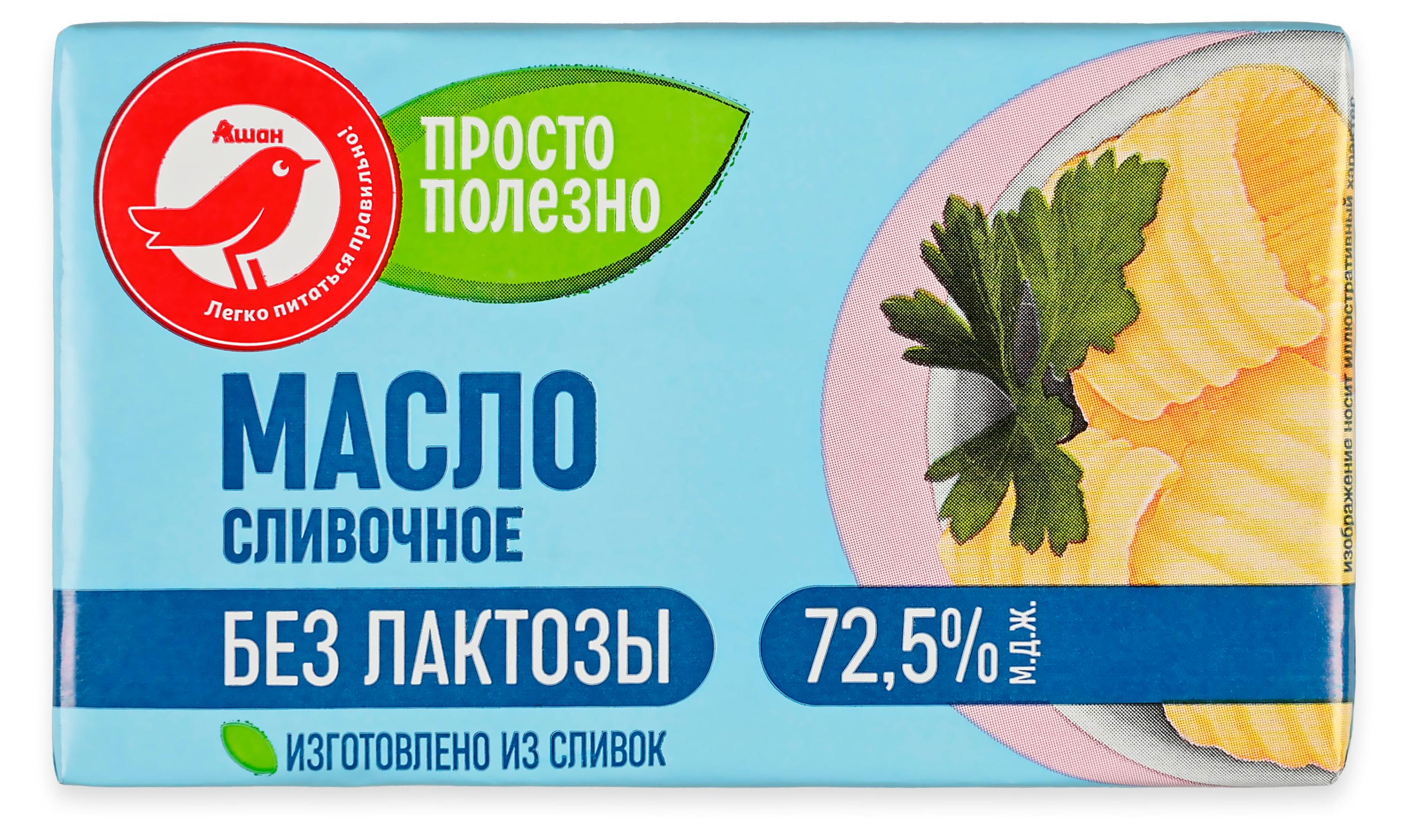 Изображение товара Масло сливочное АШАН Красная Птица без лактозы 72,5% 200 г