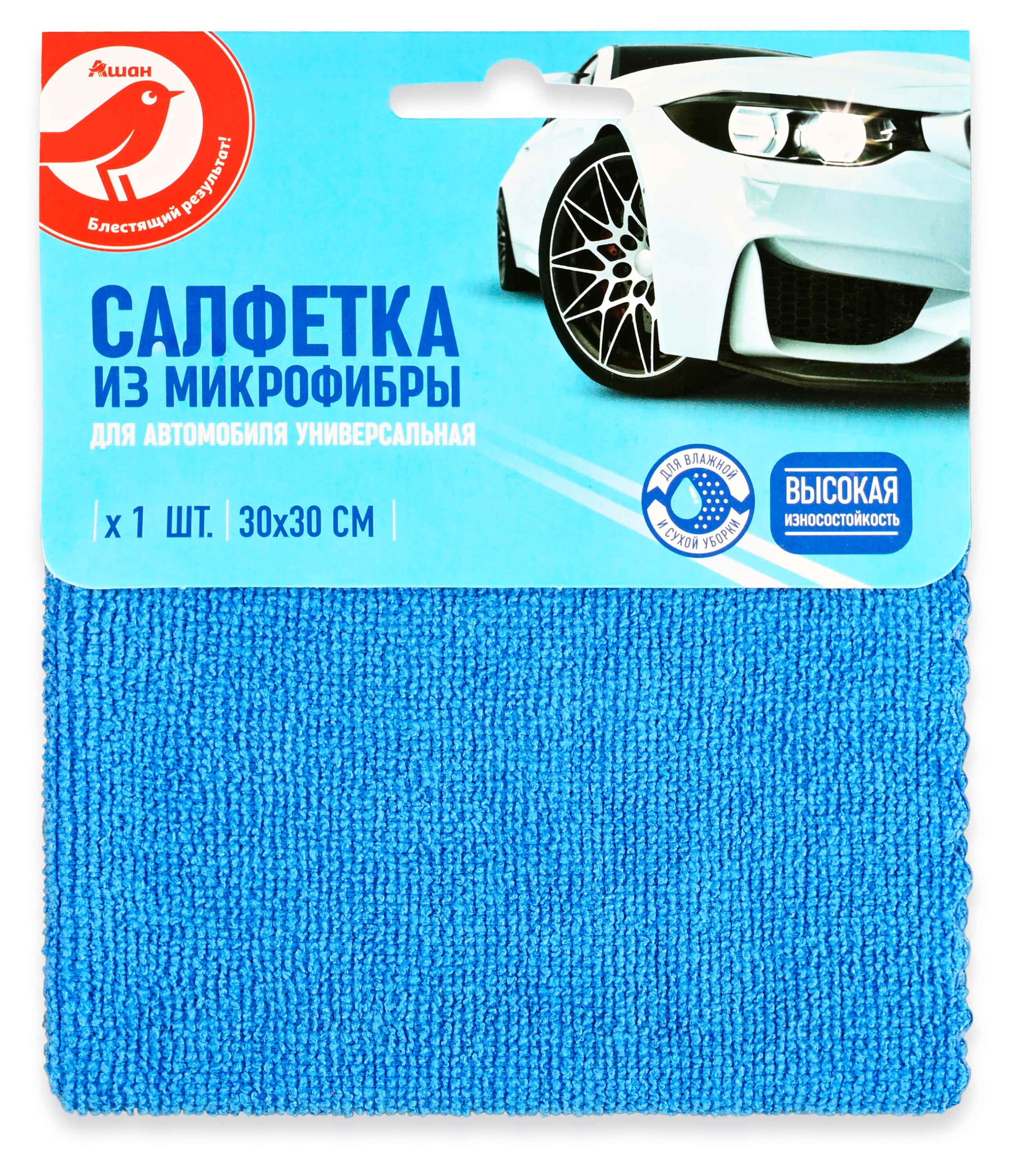 Изображение товара Салфетка для автомобиля АШАН Красная птица из микрофибры 30х30 см, 1 шт в ассортименте