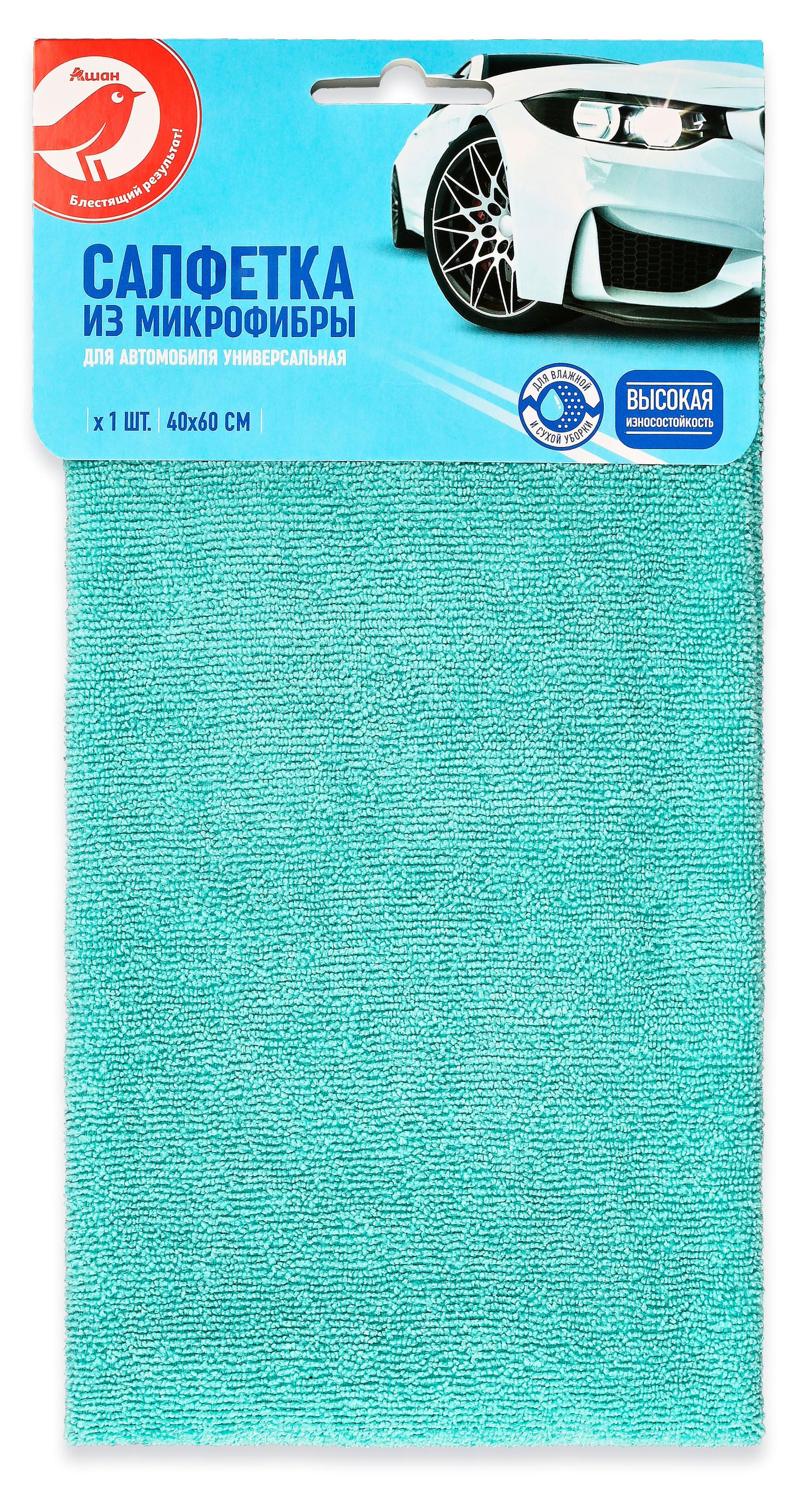 Изображение товара Салфетка для автомобиля АШАН Красная птица микрофибра 40x60 см