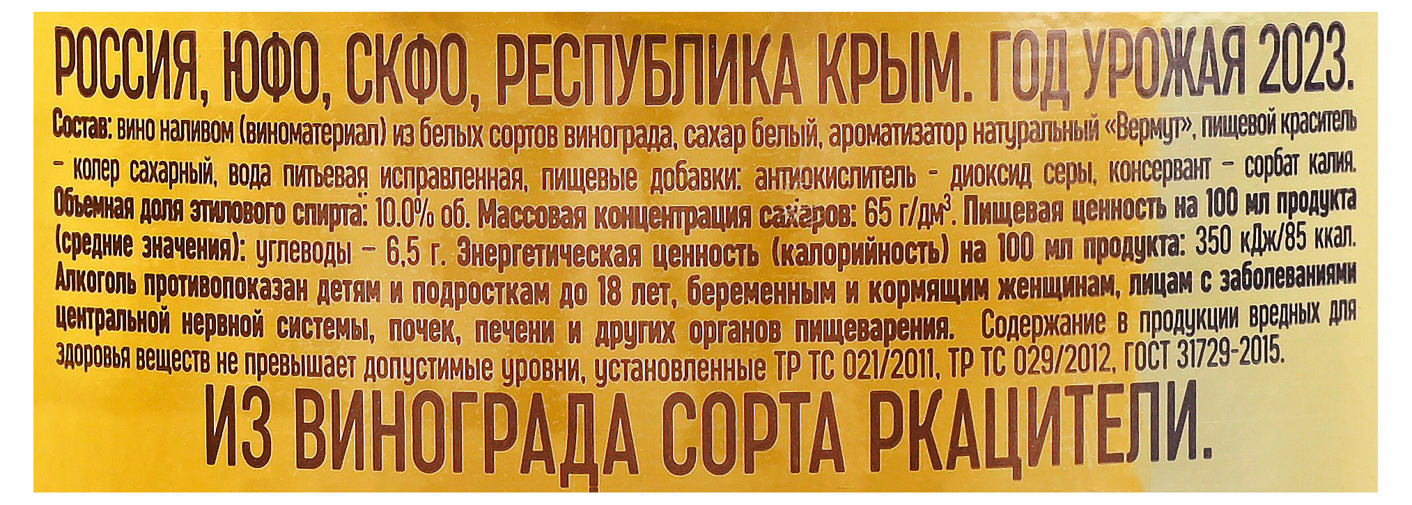 Превью изображения товара