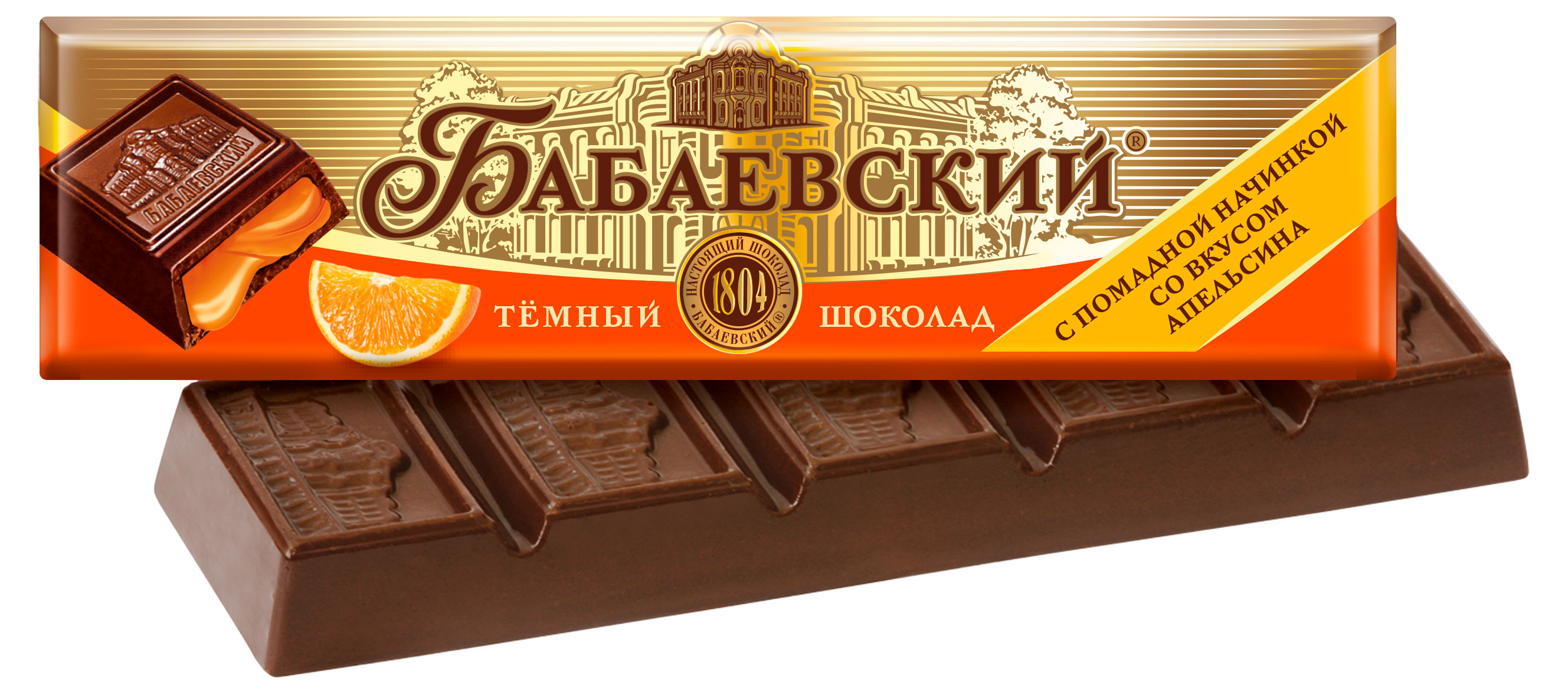 

Батончик шоколадный Бабаевский с помадной начинкой со вкусом апельсина, 50 г
