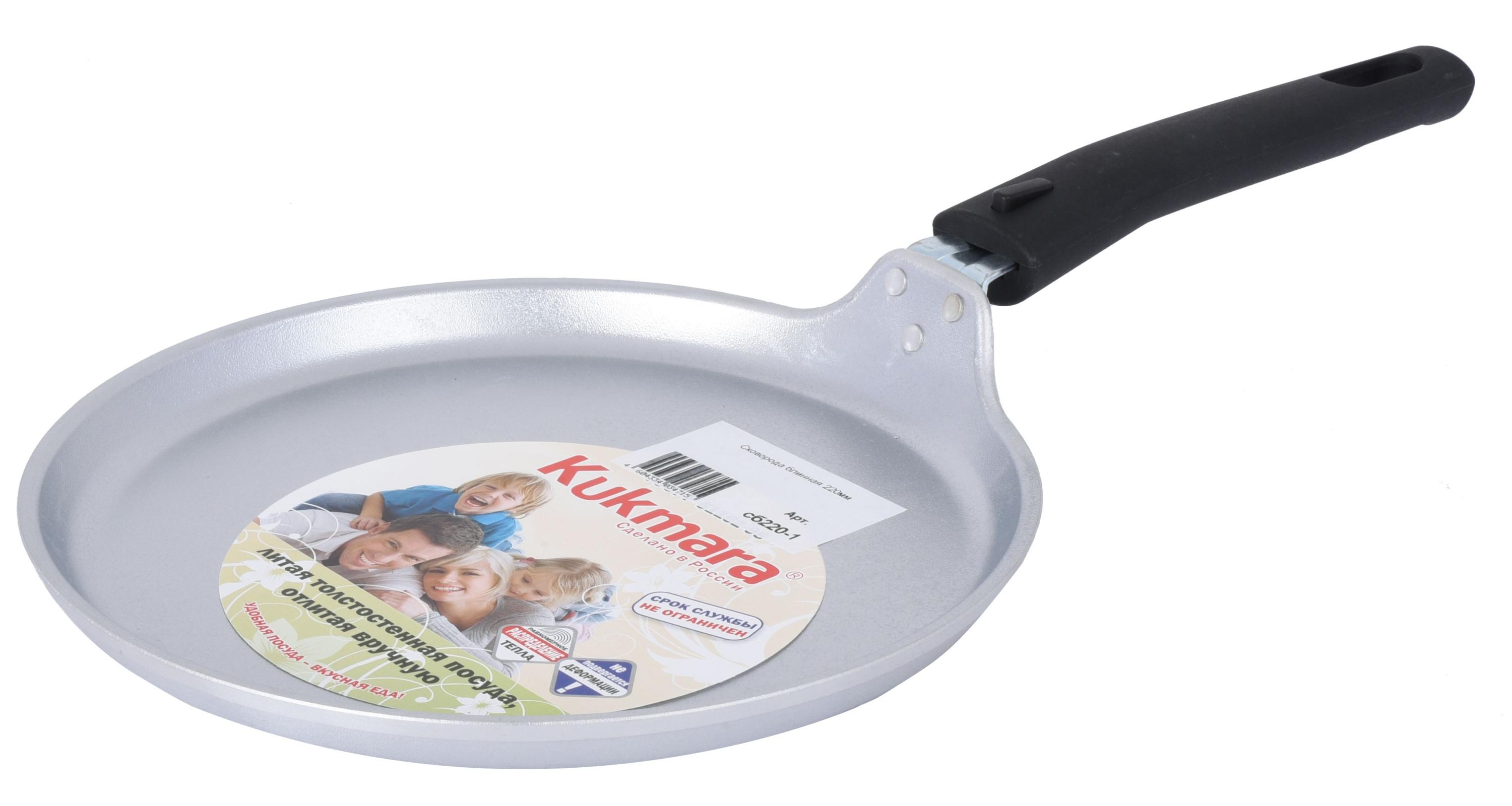 Изображение товара Сковорода блинная Kukmara алюминиевая литая съемная ручка, 22 см