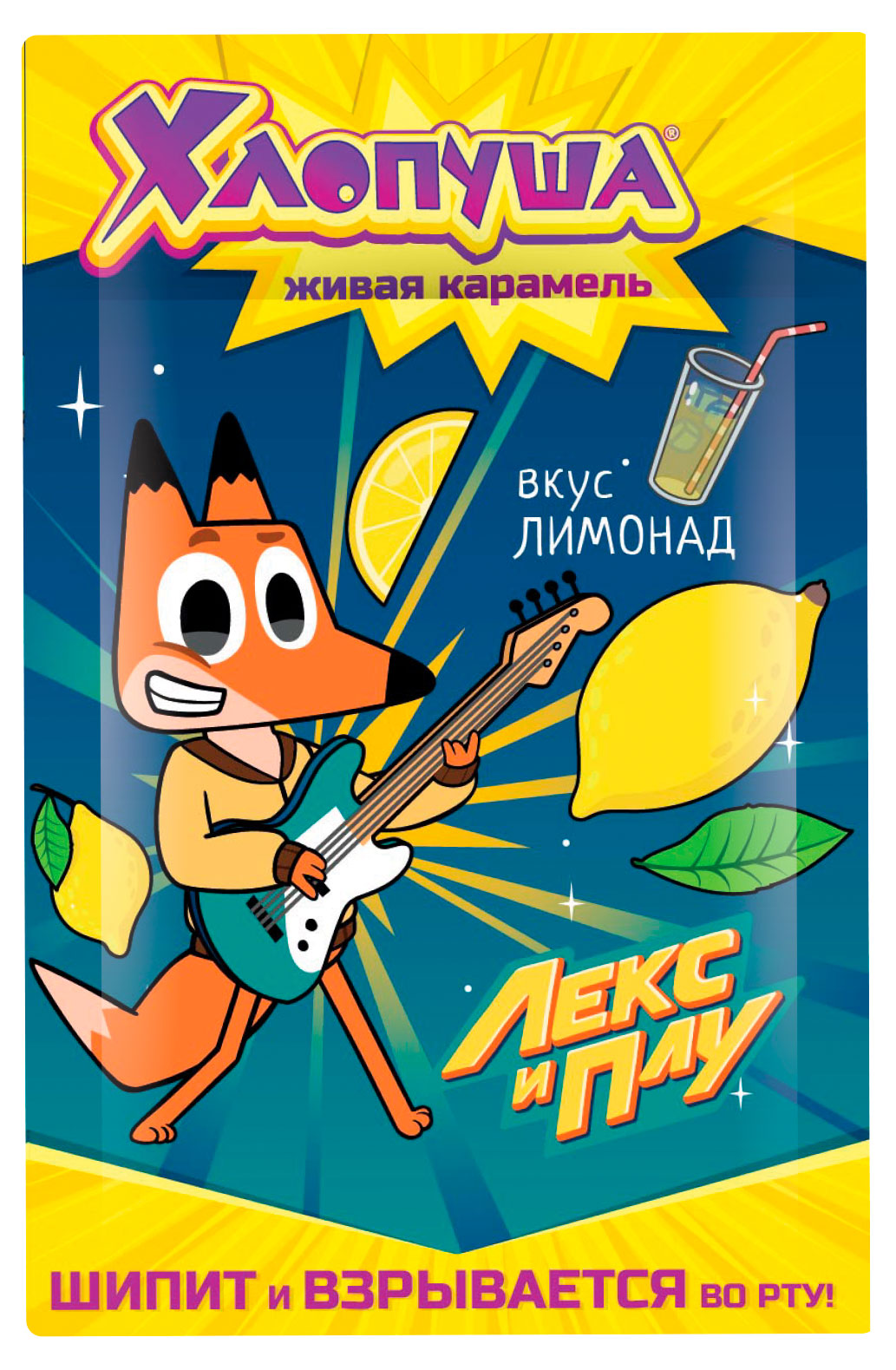 Изображение товара Карамель леденцовая «Хлопушка» Лекс и Плу Ассорти со вкусом лимона и груши, 7 г